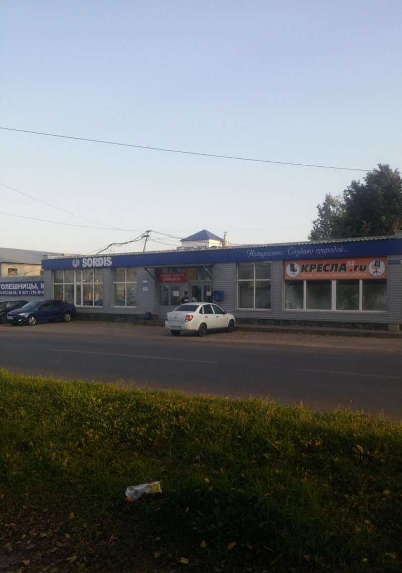 Отзывы на компанию Сордис в г. Нижний Новгород c фото