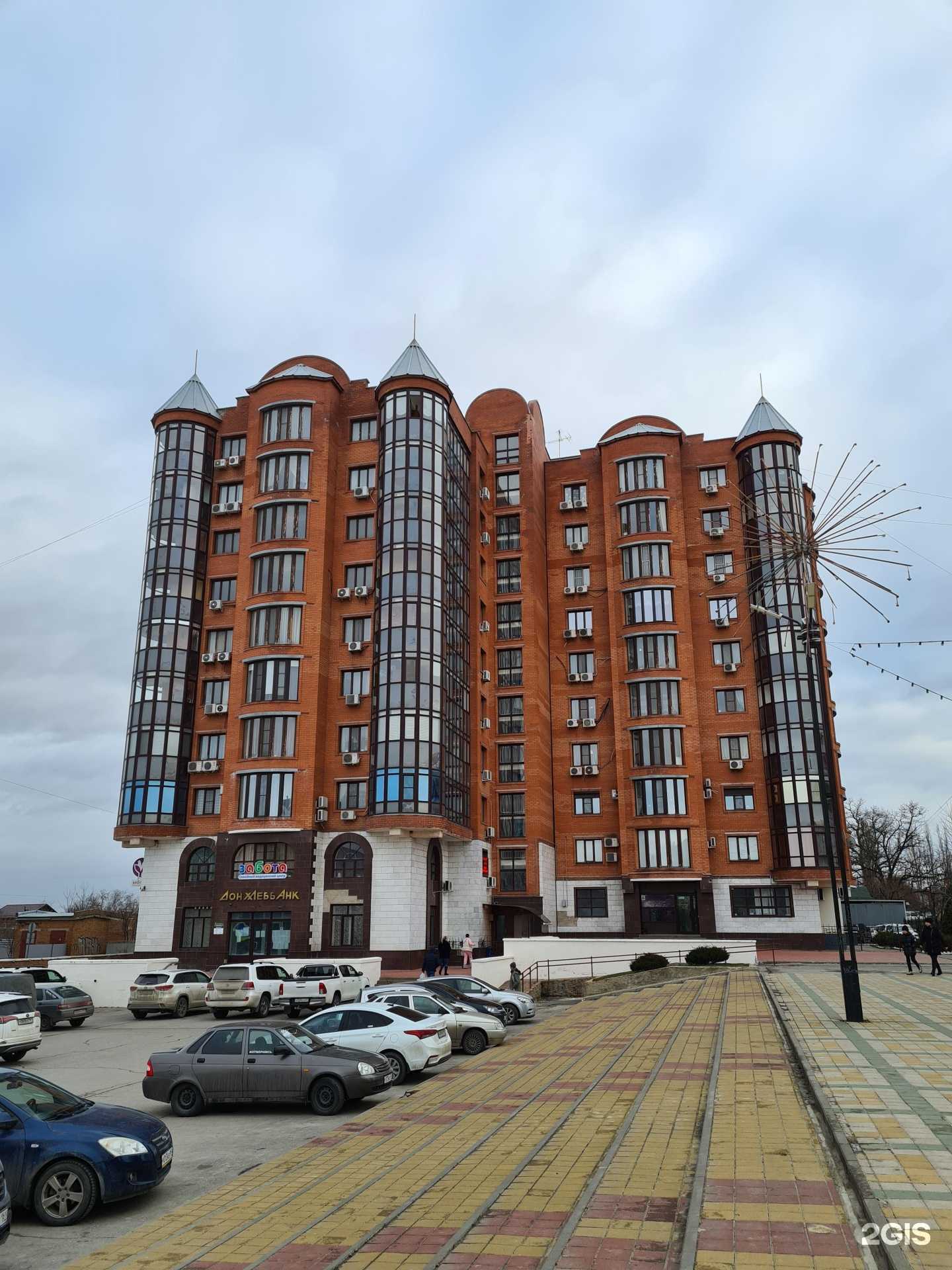 Отзывы на компанию Забота в Азове c фото - фотография 2 из 2