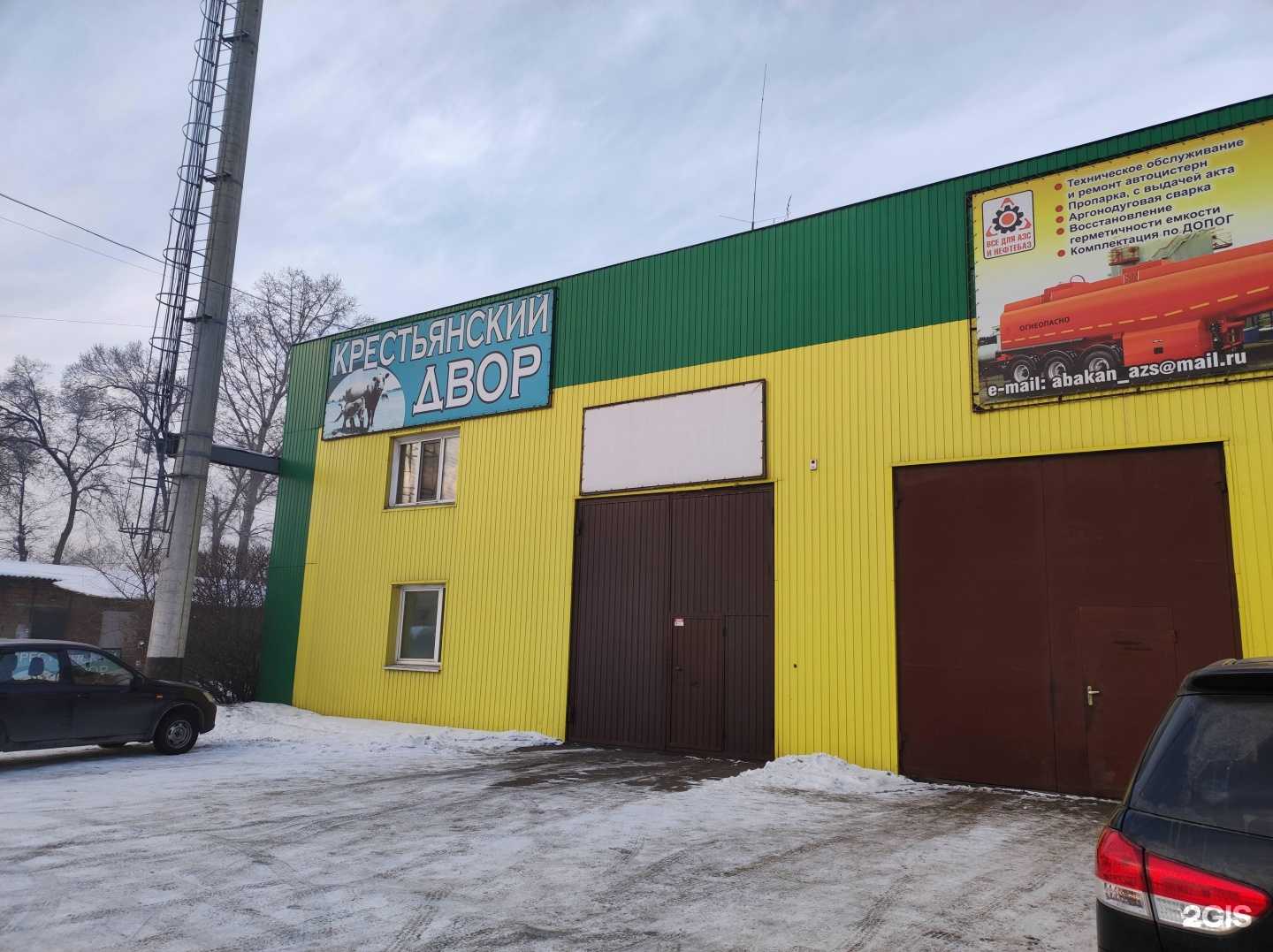 Отзывы на компанию Хакавтоцентр в Абакане c фото - фотография 2 из 2