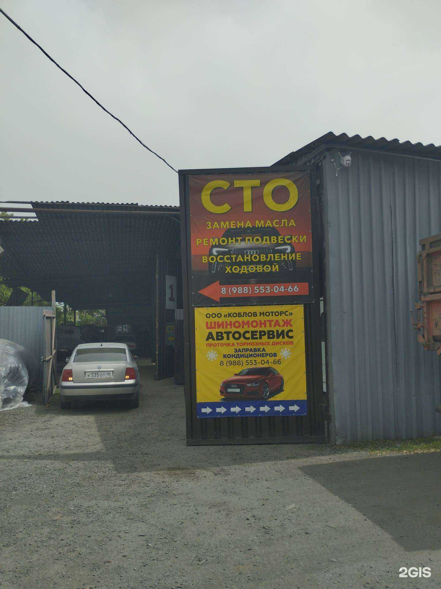 Отзывы на компанию Мега авто в Ростове-на-Дону c фото