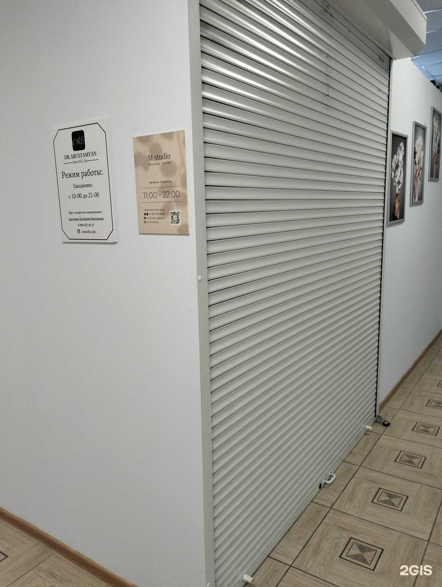 Отзывы на компанию M studio  в Волгограде c фото