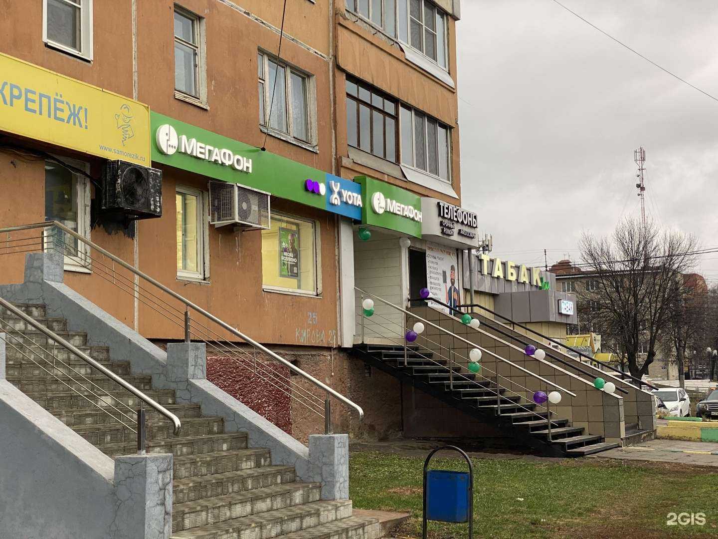 Отзывы на компанию МегаФон-Yota в Туле c фото