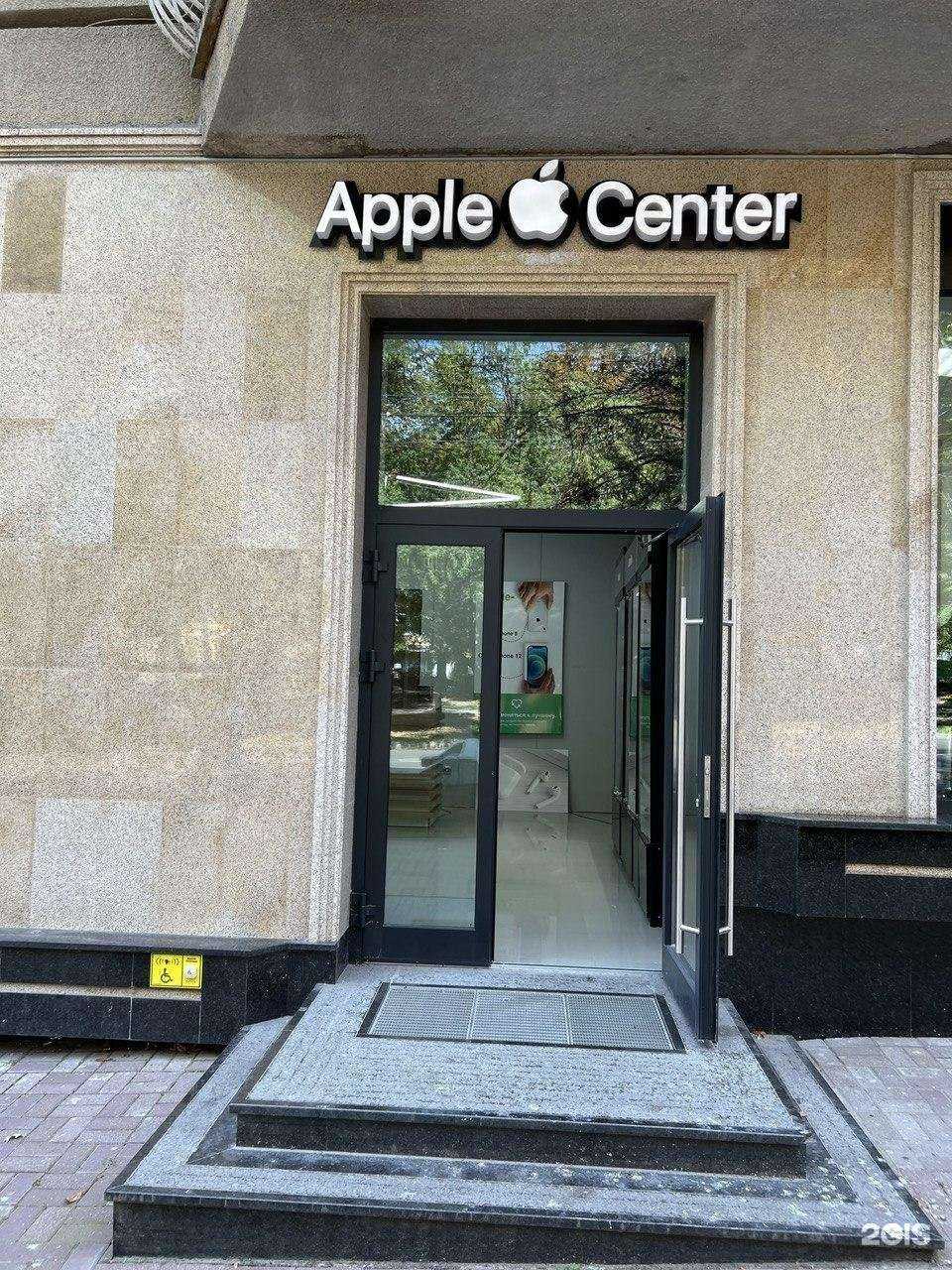Отзывы на компанию Apple Center iService в г. Ставрополь c фото
