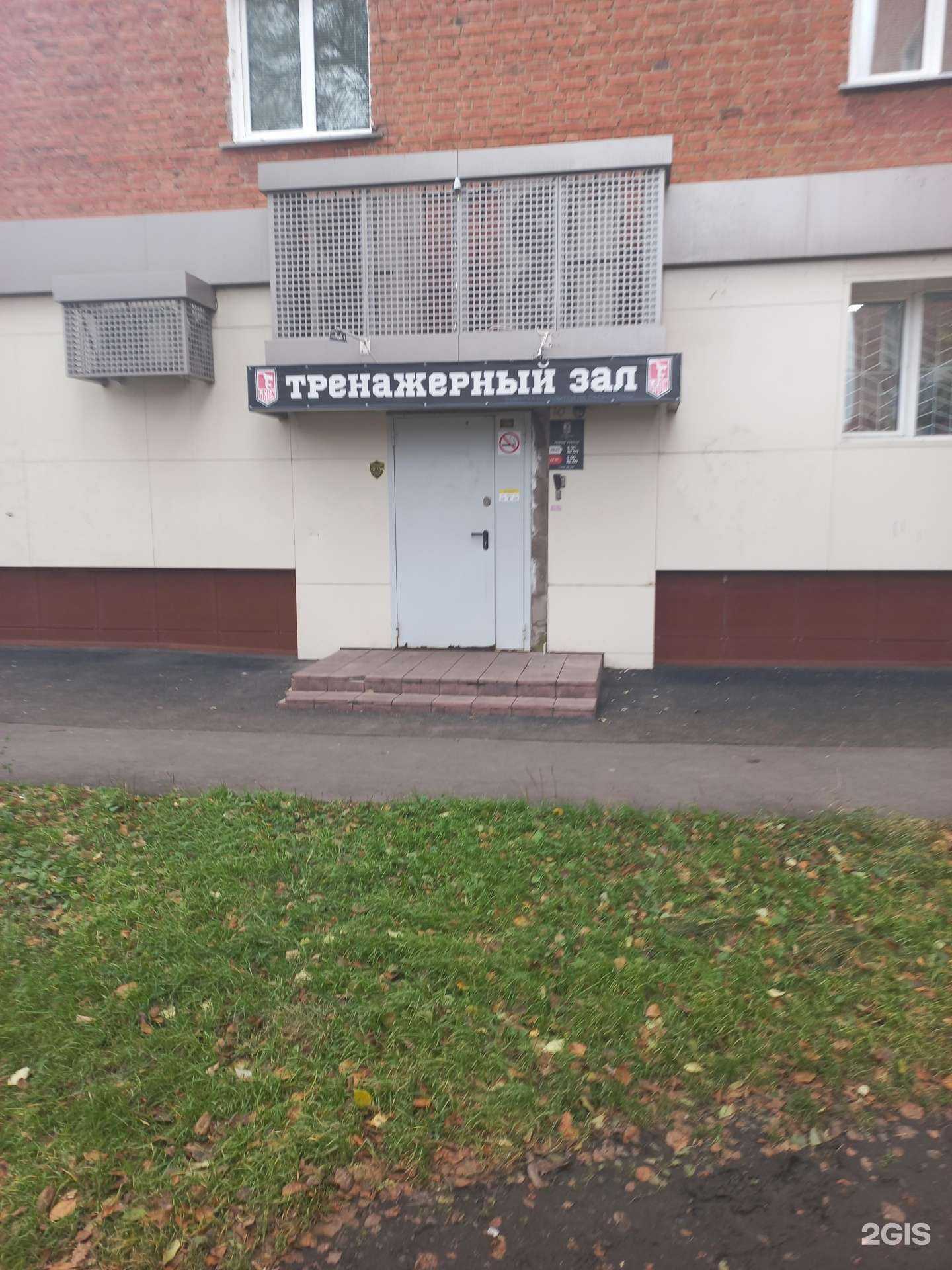 Отзывы на компанию Leon в Кемерове c фото