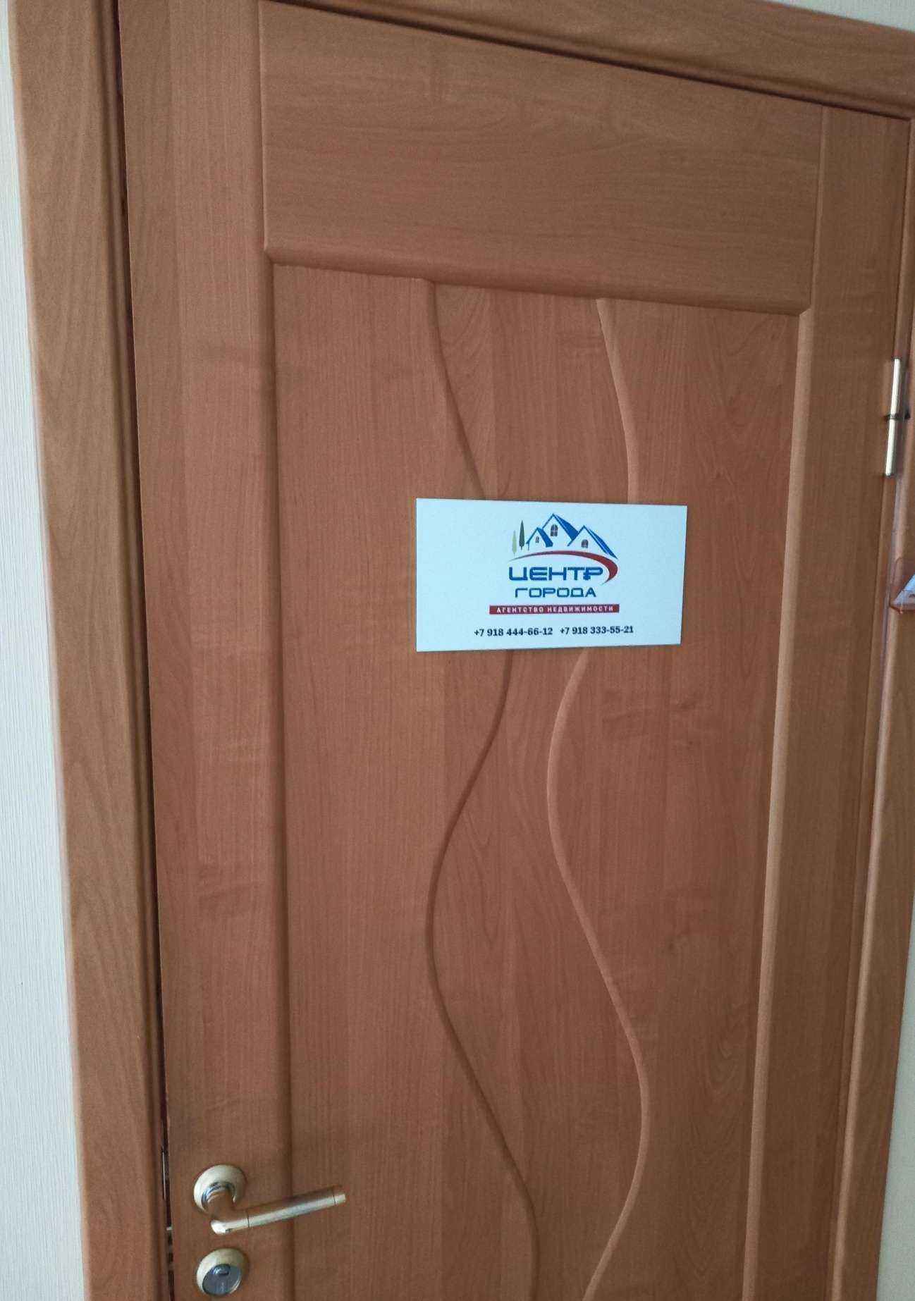 Отзывы на компанию Центр города в г. Белореченск c фото