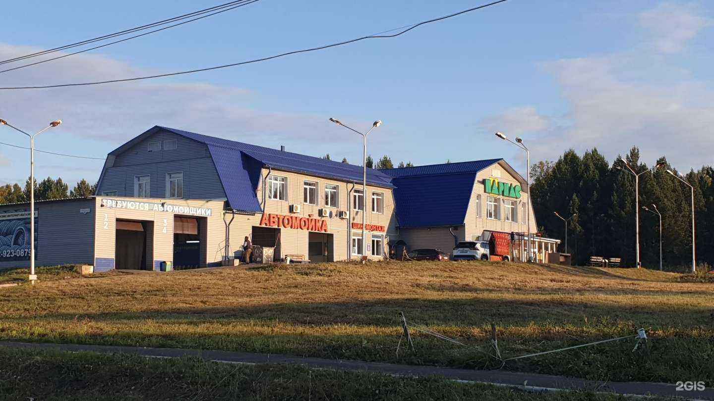 Отзывы на компанию Dino Pizza в Зеленогорске c фото - фотография 2 из 2