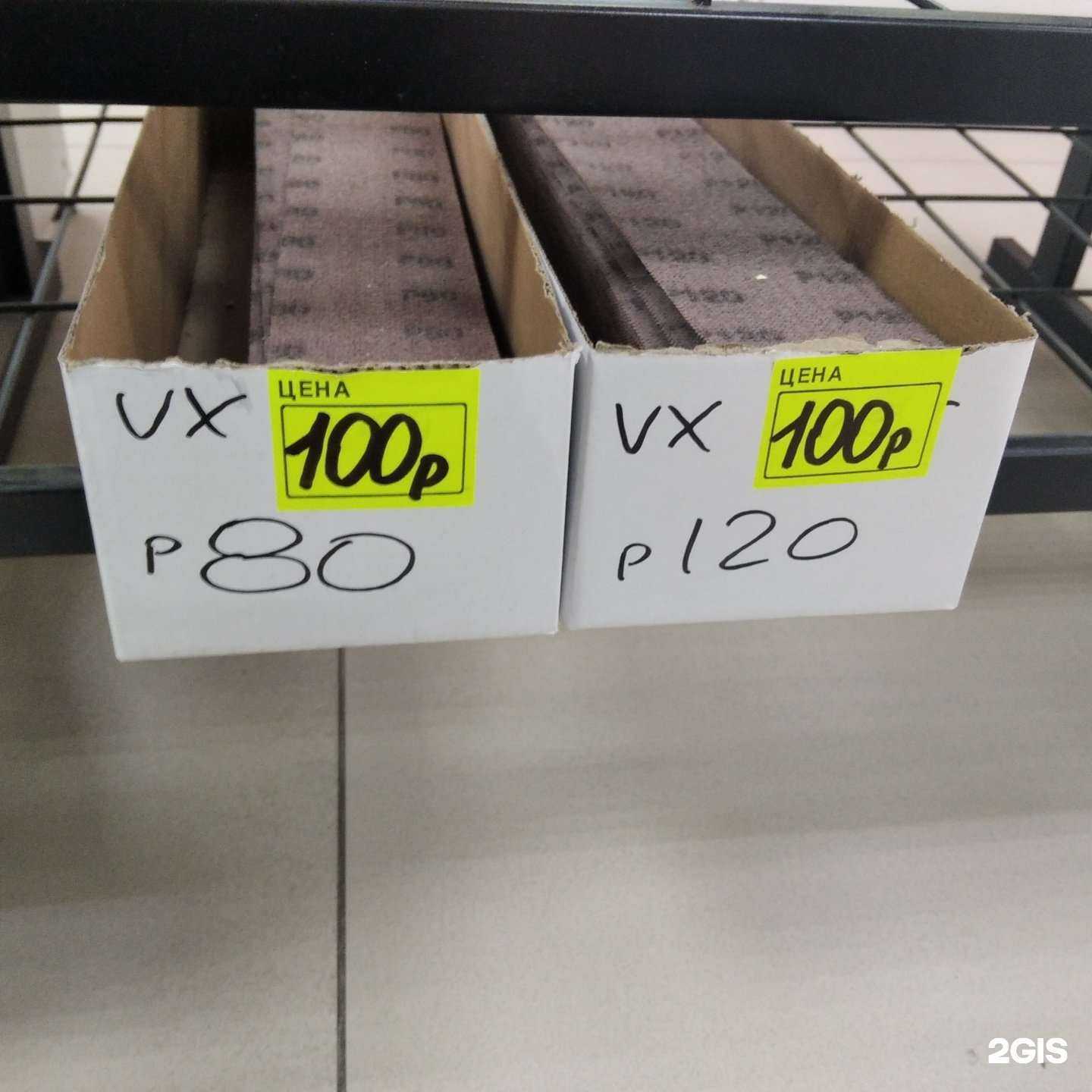 Отзывы на компанию 1000 Запчастей в Якутске c фото - фотография 2 из 2