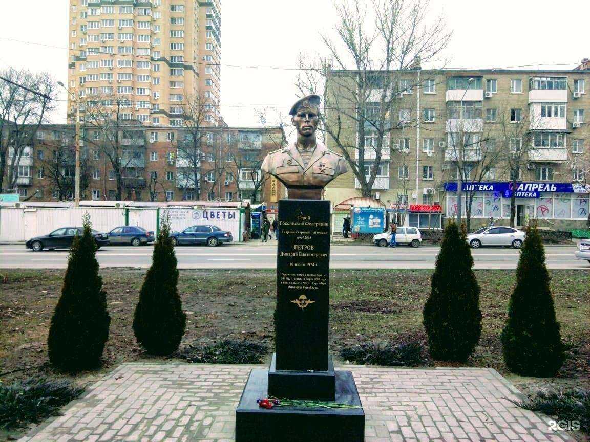 Отзывы на компанию Школа №84 им. героя России Дмитрия Петрова в г. Ростов-на-Дону c фото