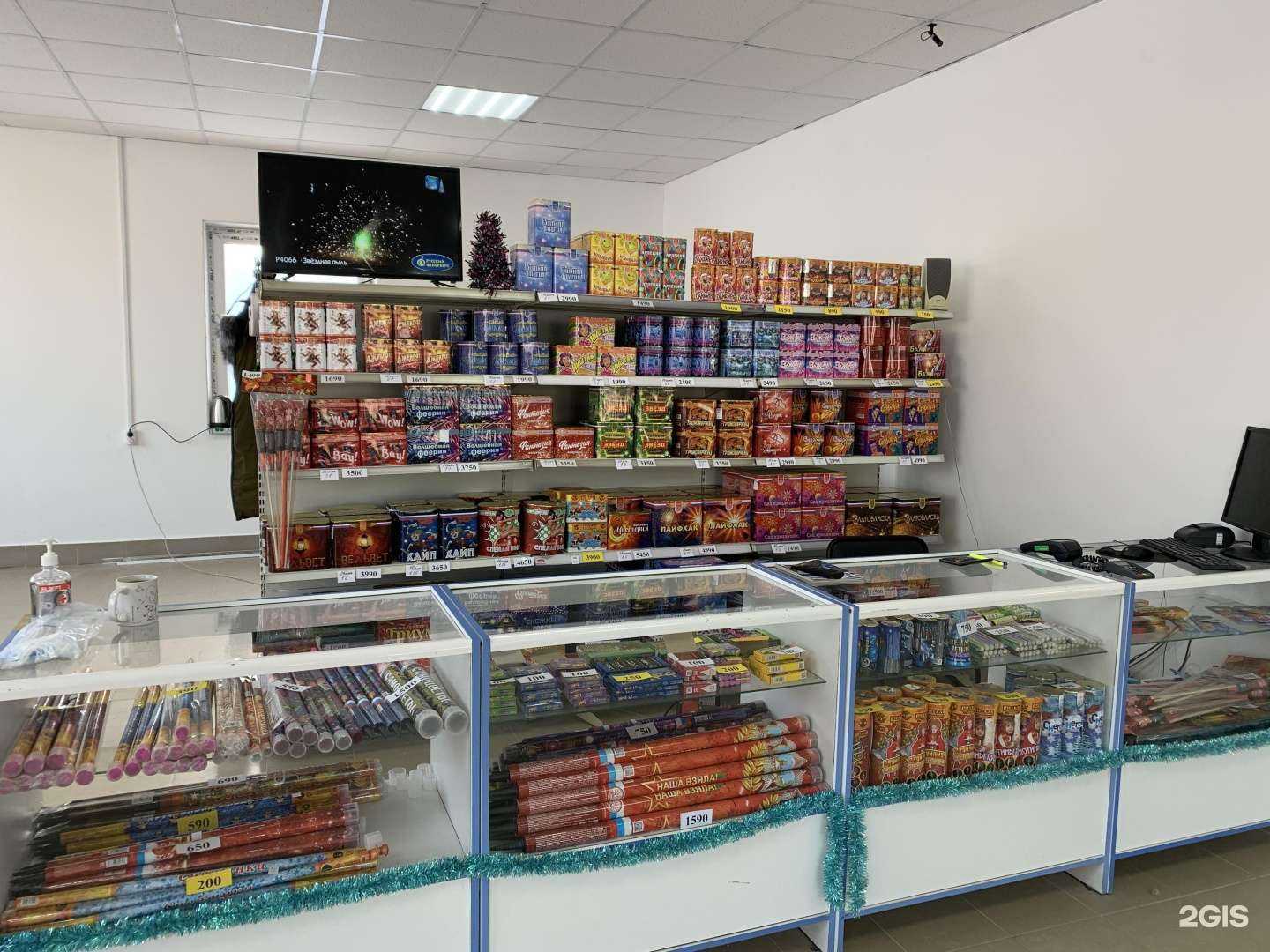 Отзывы на компанию Salutshop в Челябинске c фото