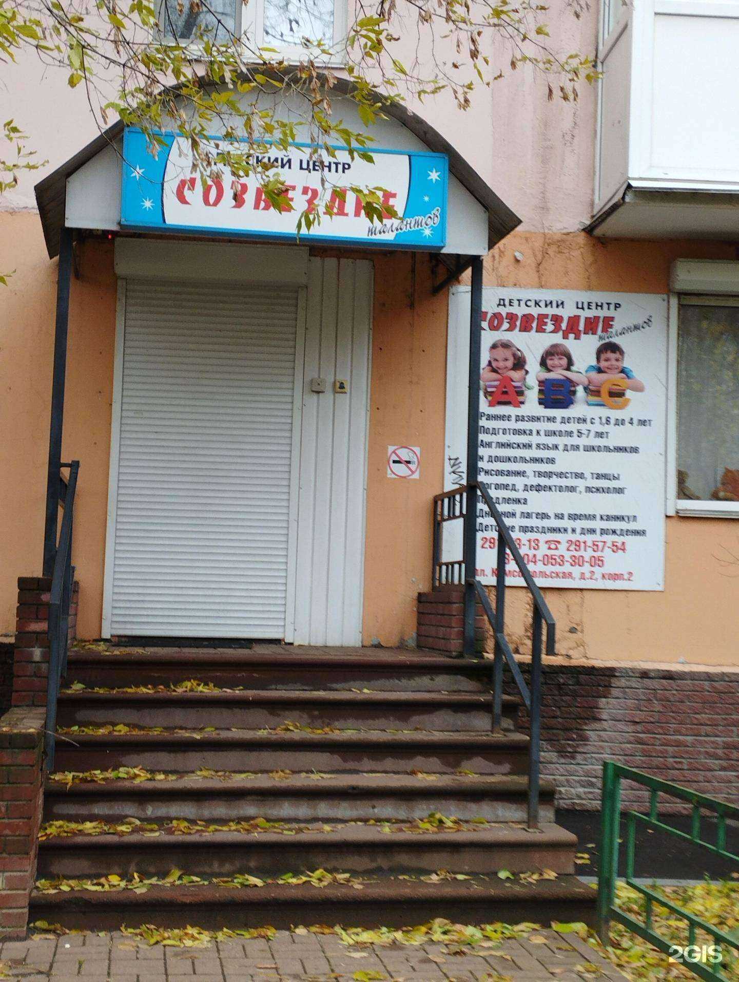 Отзывы на компанию Созвездие талантов в г. Нижний Новгород c фото