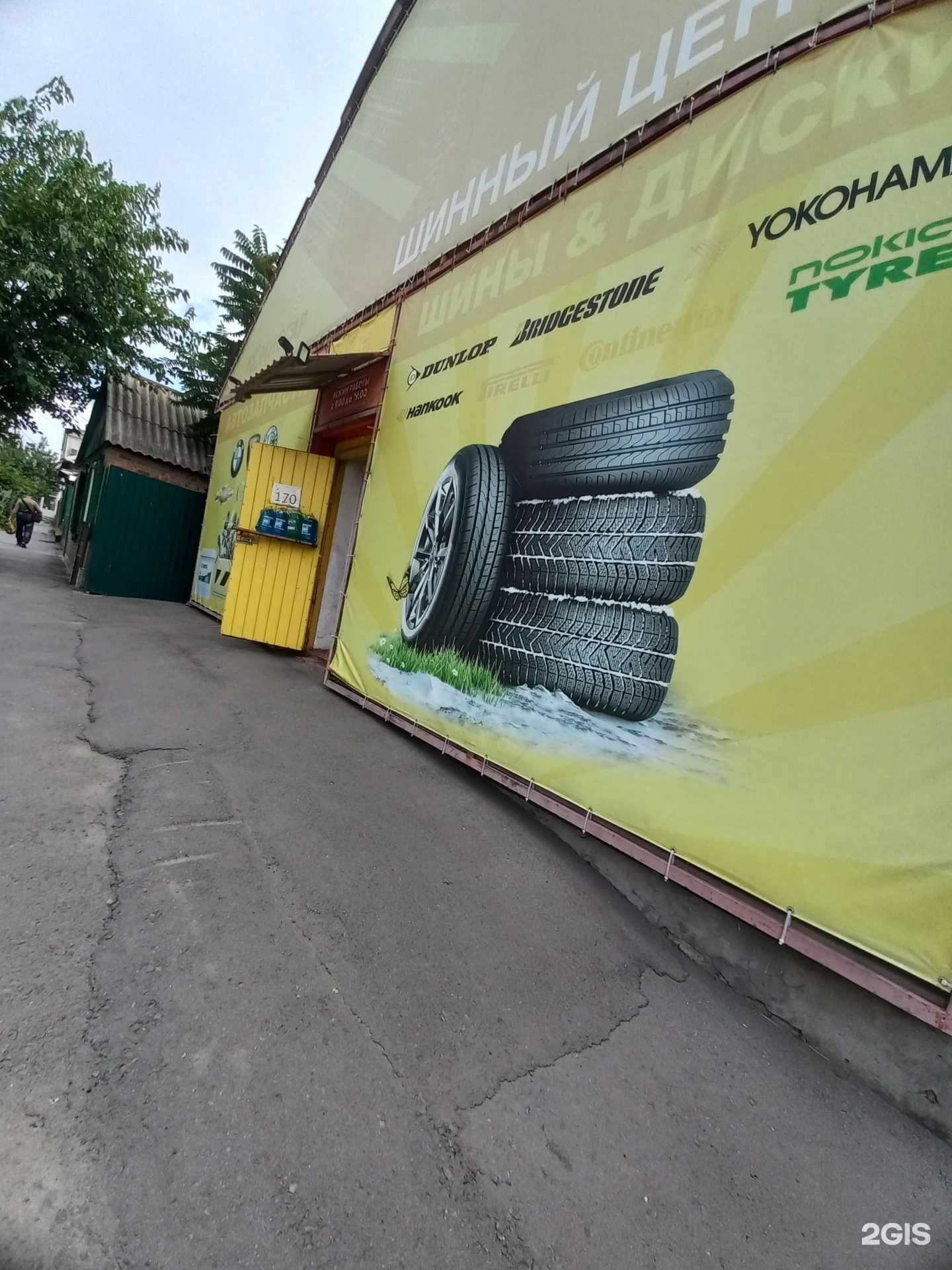 Отзывы на компанию Комиссар в Шахтах c фото