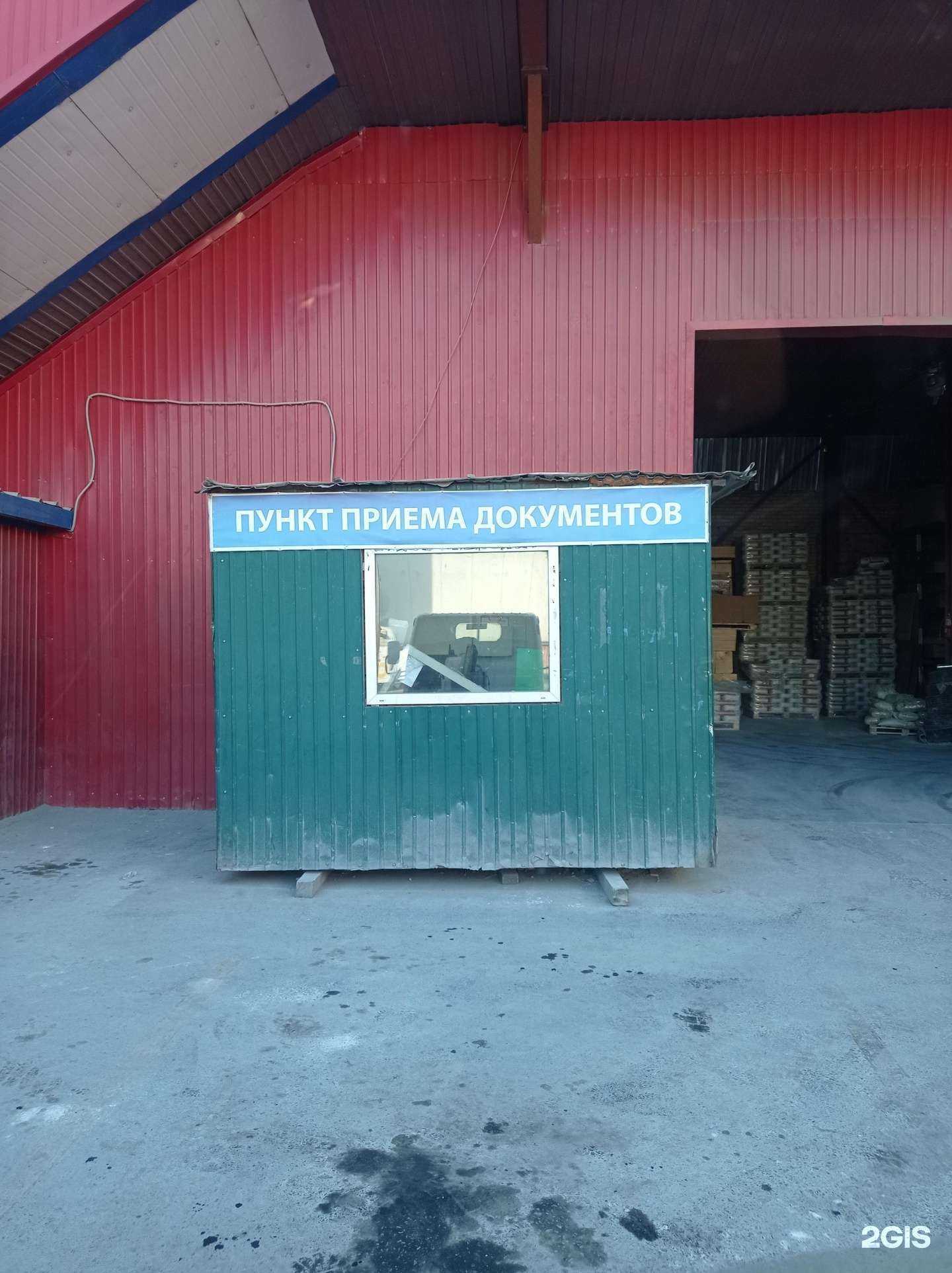 Отзывы на компанию Помощник в Владивостоке c фото