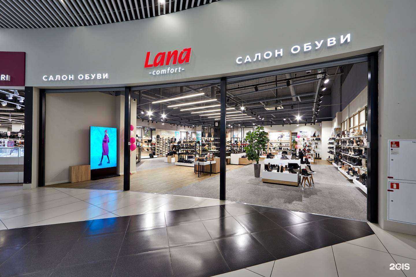 Отзывы на компанию Лана в Челябинске c фото