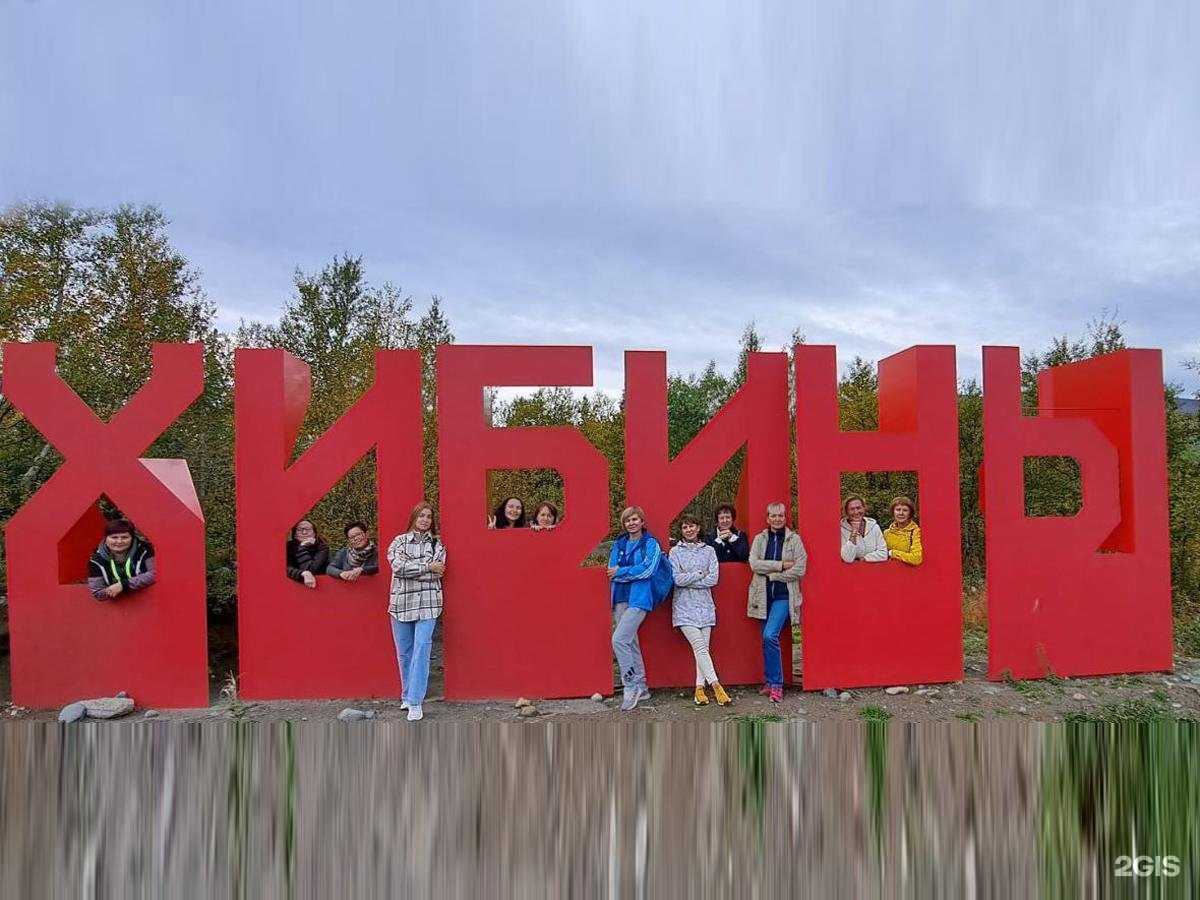 Отзывы на компанию Институт развития образования в Мурманске c фото