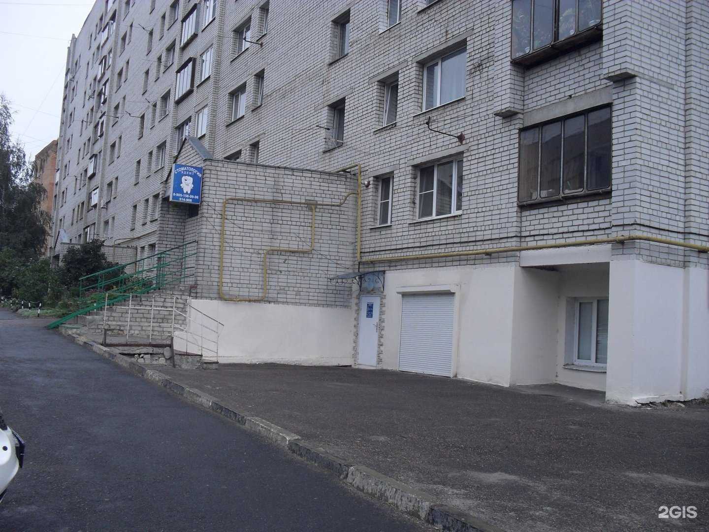 Отзывы на компанию Эдент в Курске c фото - фотография 2 из 2