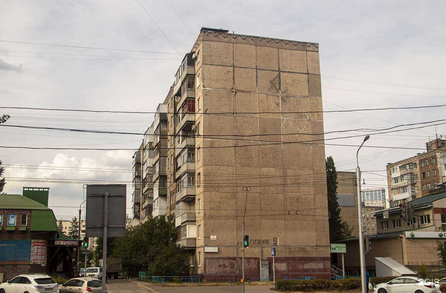 Отзывы на компанию D-Shop в Уфе c фото - фотография 2 из 2