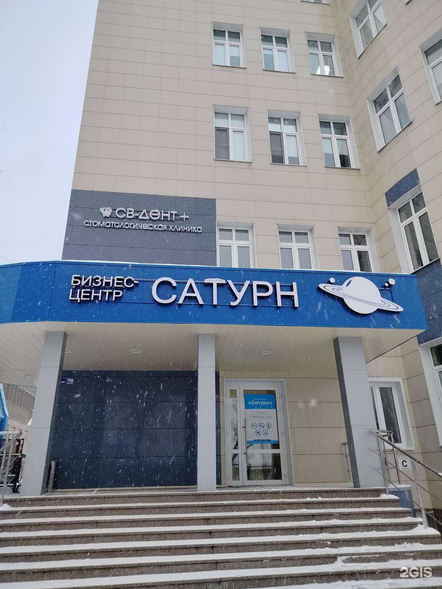 Отзывы на компанию Благострой-сервис в г. Щёлково c фото