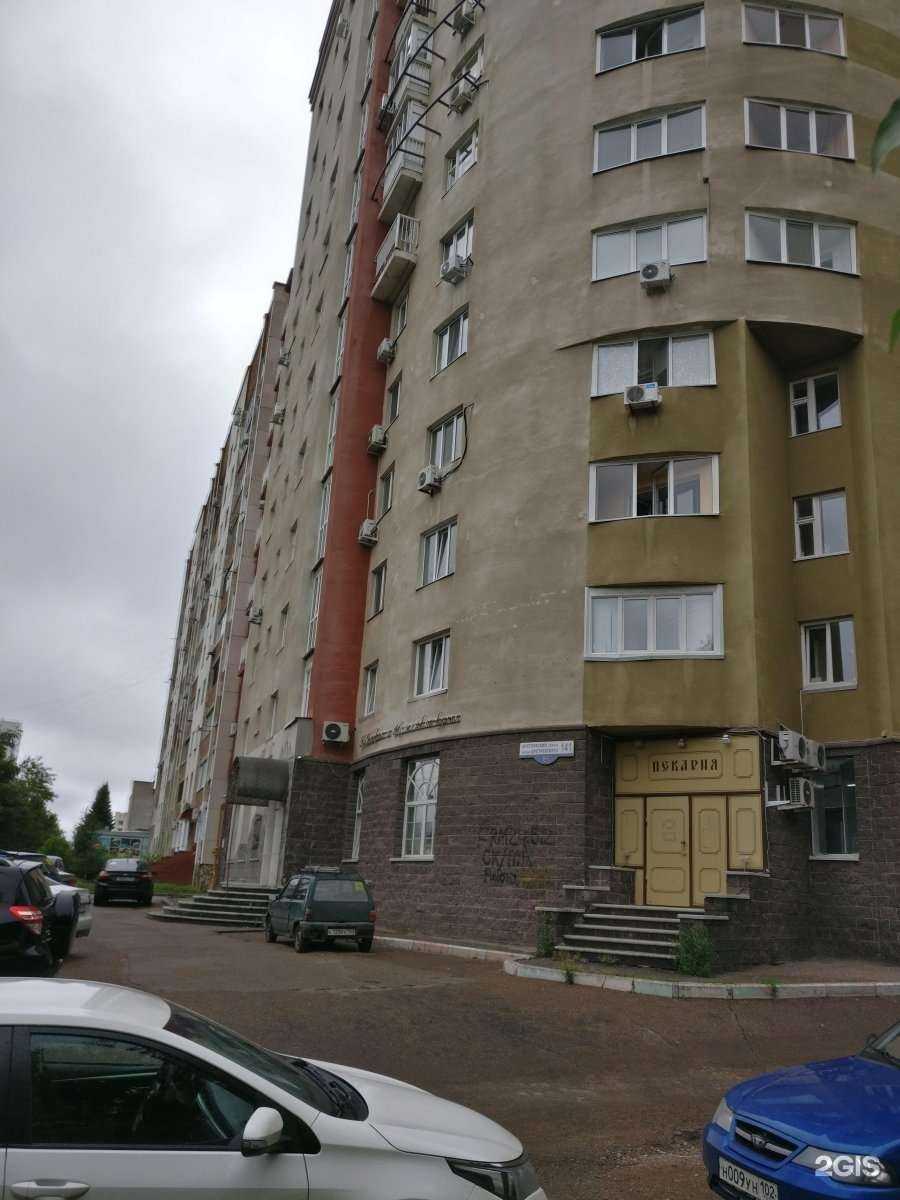 Отзывы на компанию Клуб Визажистов в Уфе c фото - фотография 2 из 2