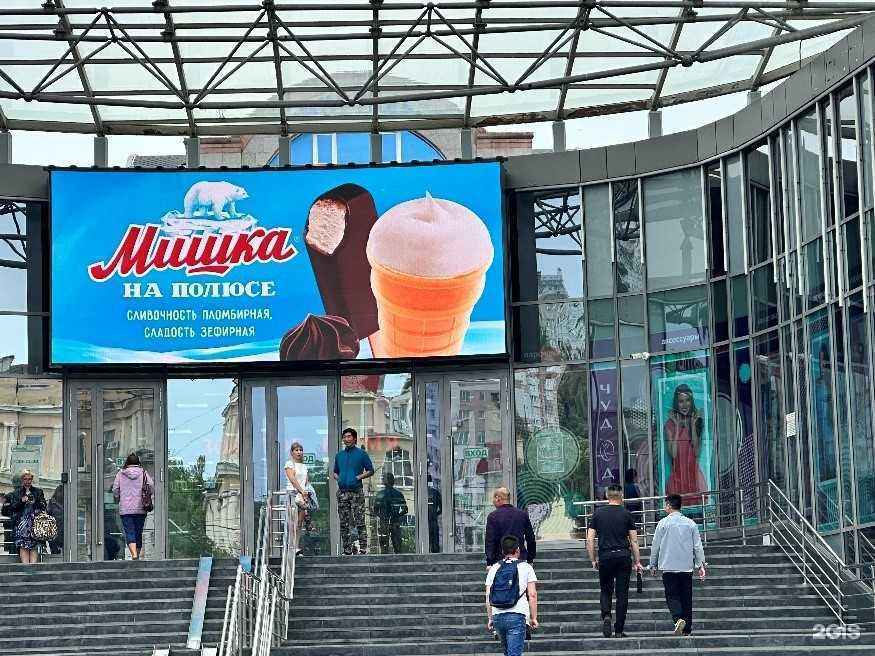 Отзывы на компанию Рм-Дальний Восток в г. Владивосток c фото