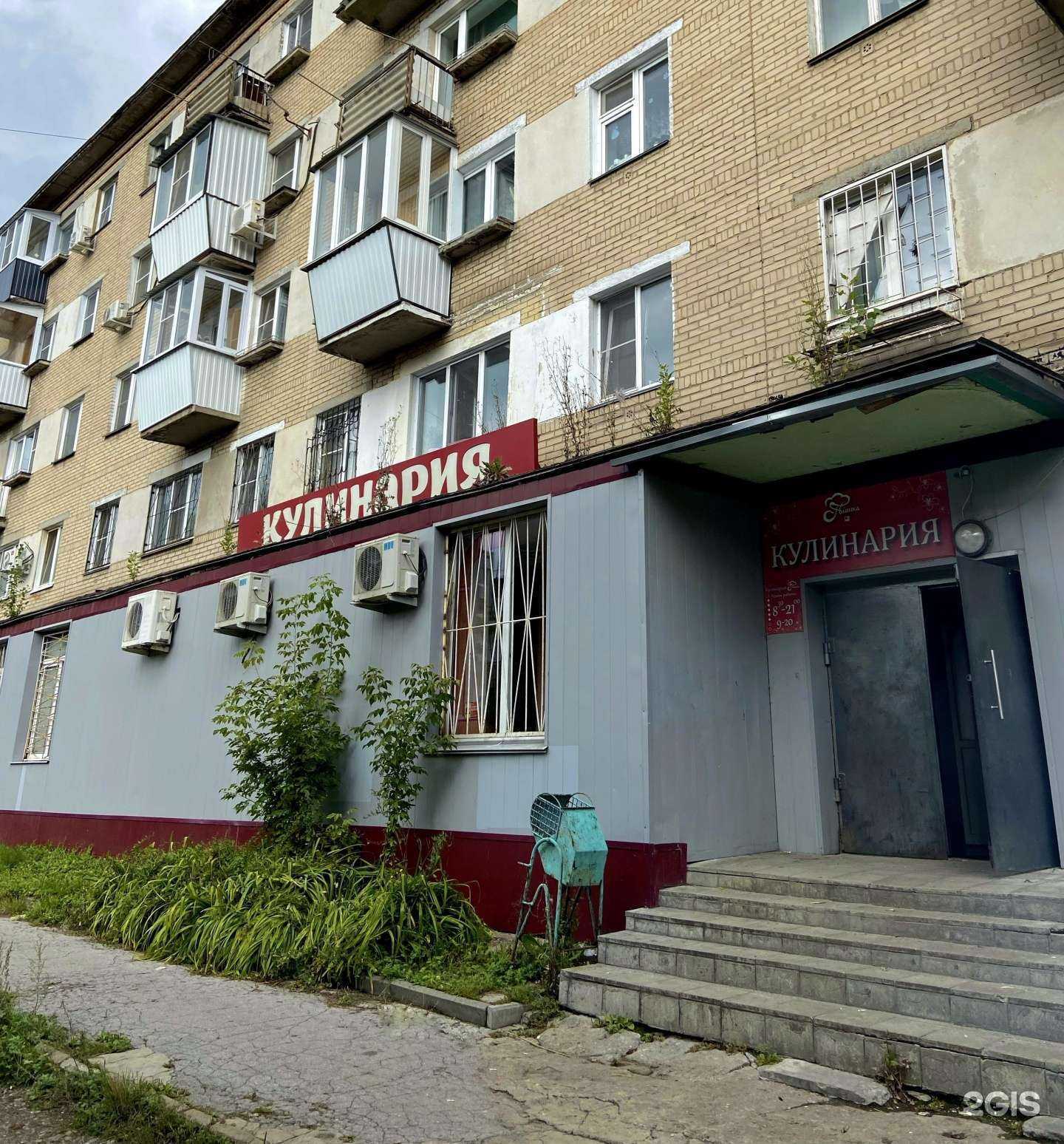 Отзывы на компанию Мечта-Пышка в Челябинске c фото