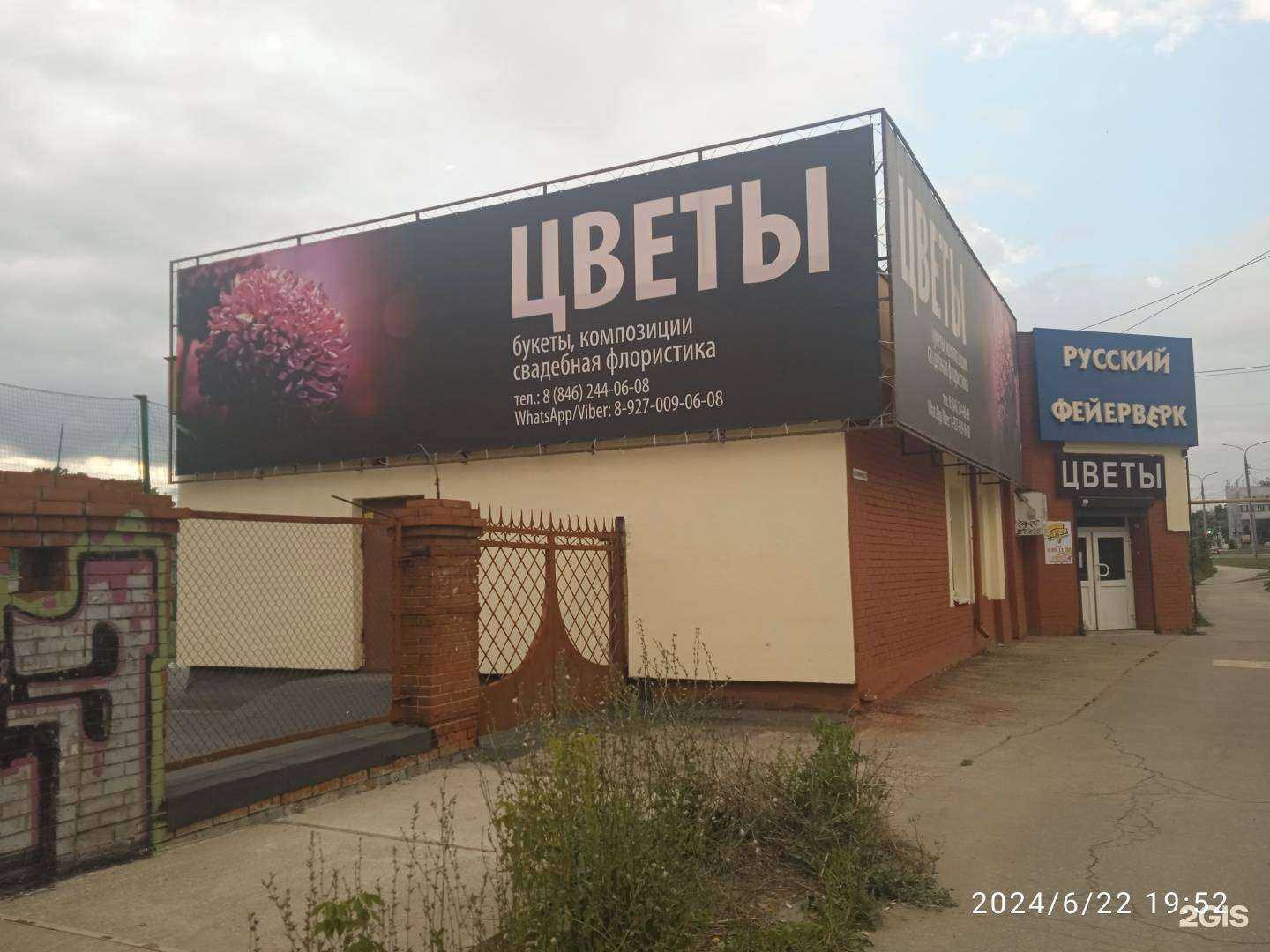 Отзывы на компанию Dr.Par в Самаре c фото - фотография 2 из 2