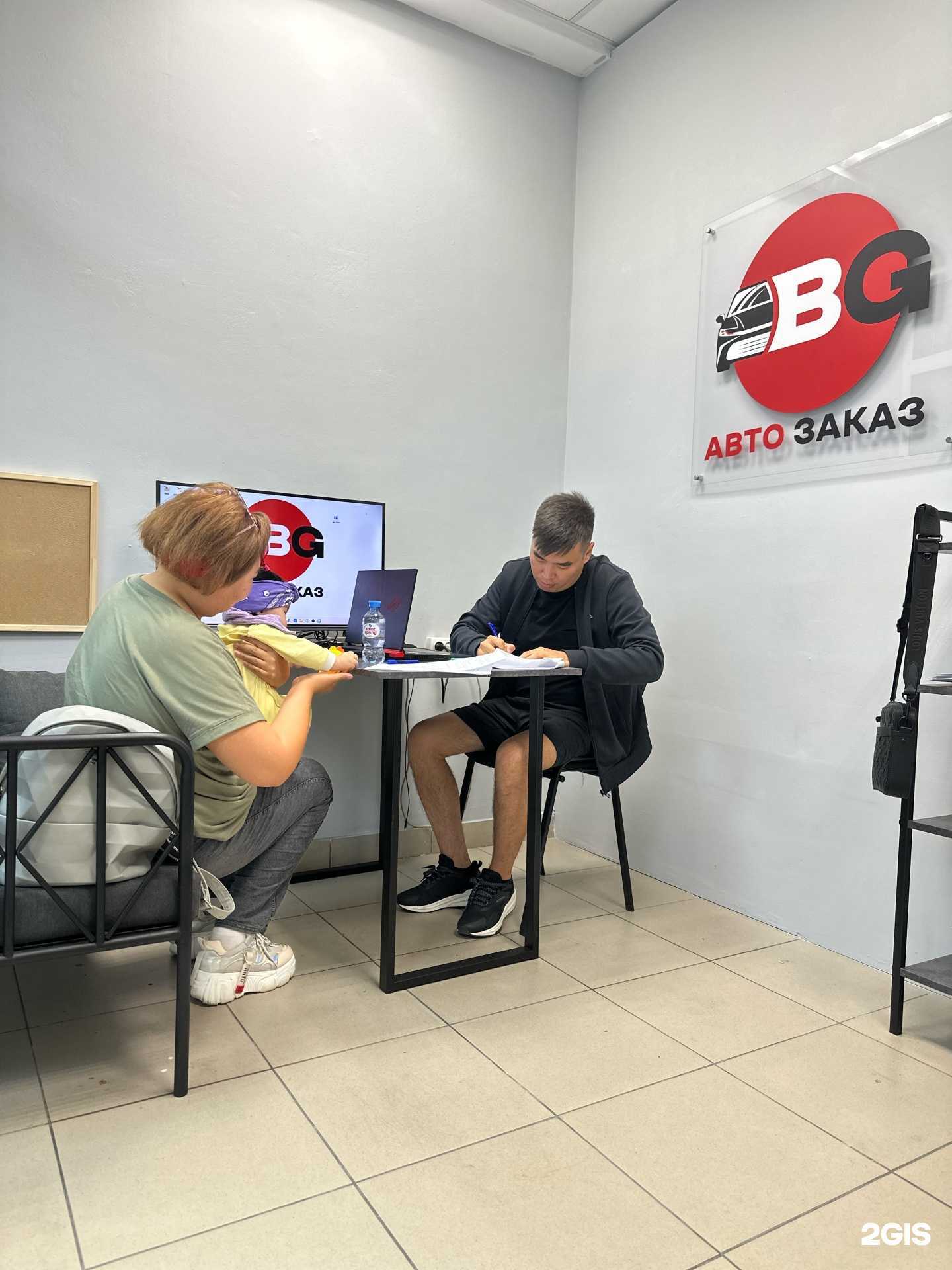 Отзывы на компанию BG авто заказ в Улан-Удэ c фото