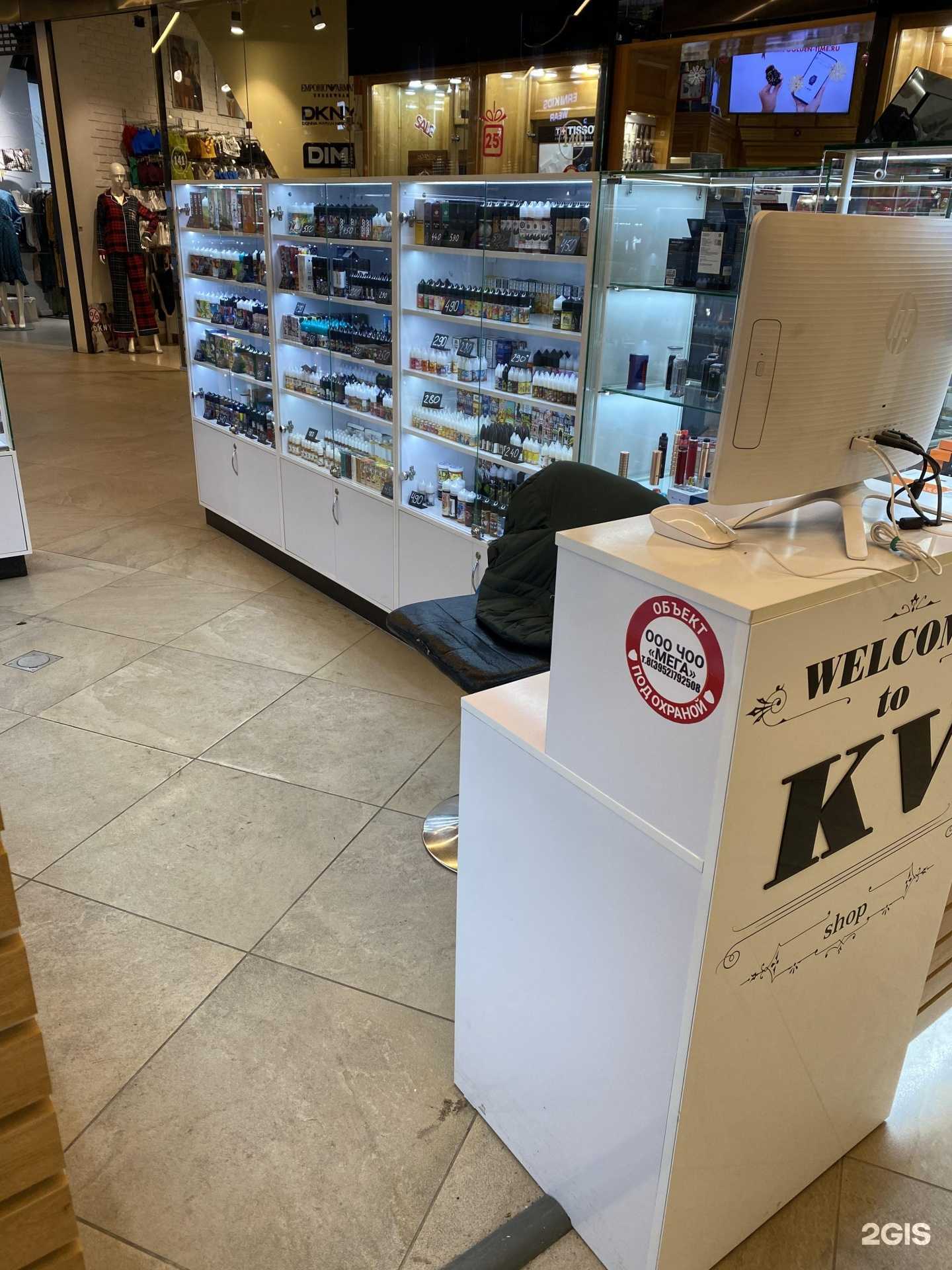 Отзывы на компанию Karl vape в Иркутске c фото