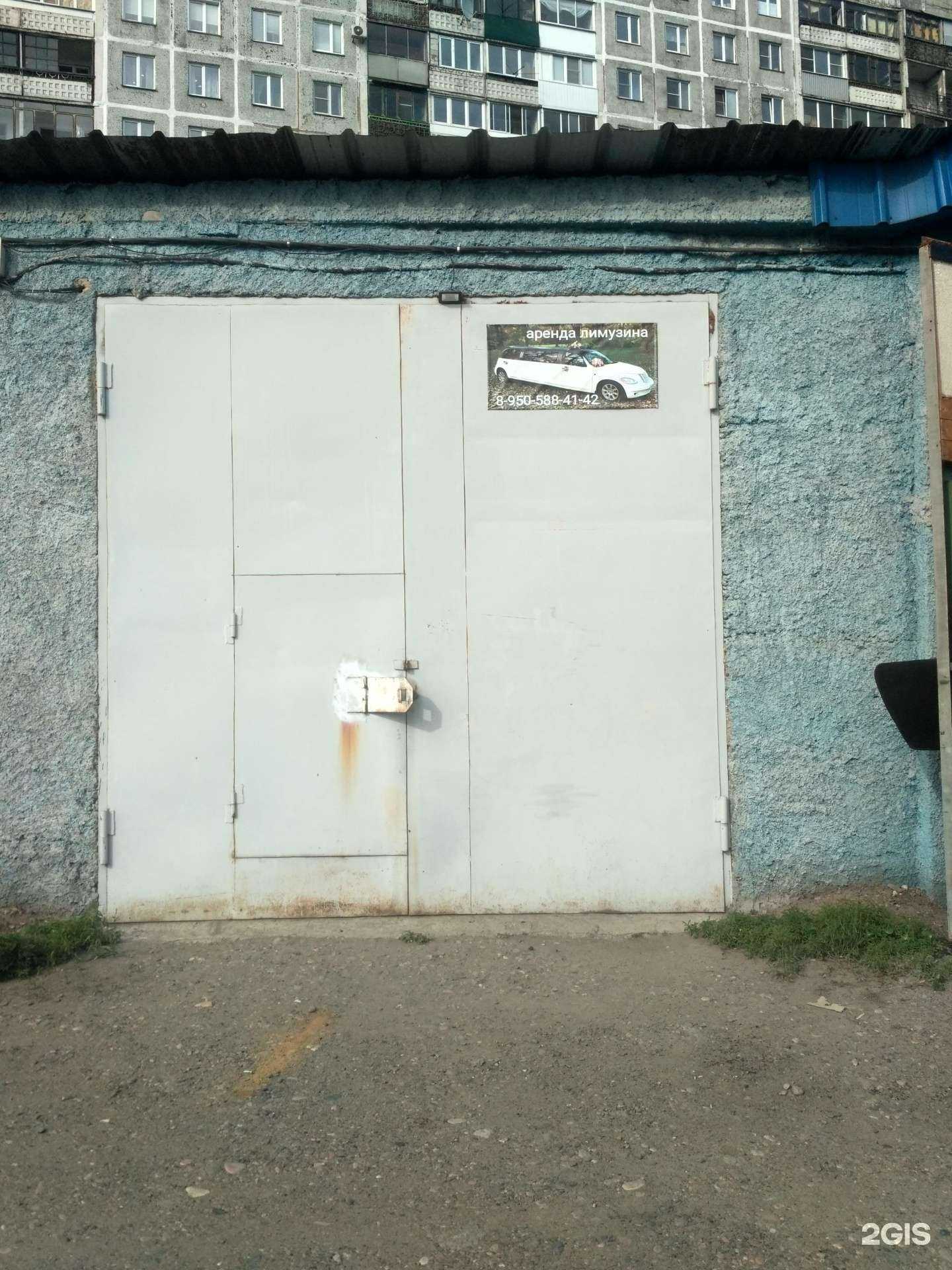 Отзывы на компанию Служба аренды лимузинов в Новокузнецке c фото - фотография 2 из 2