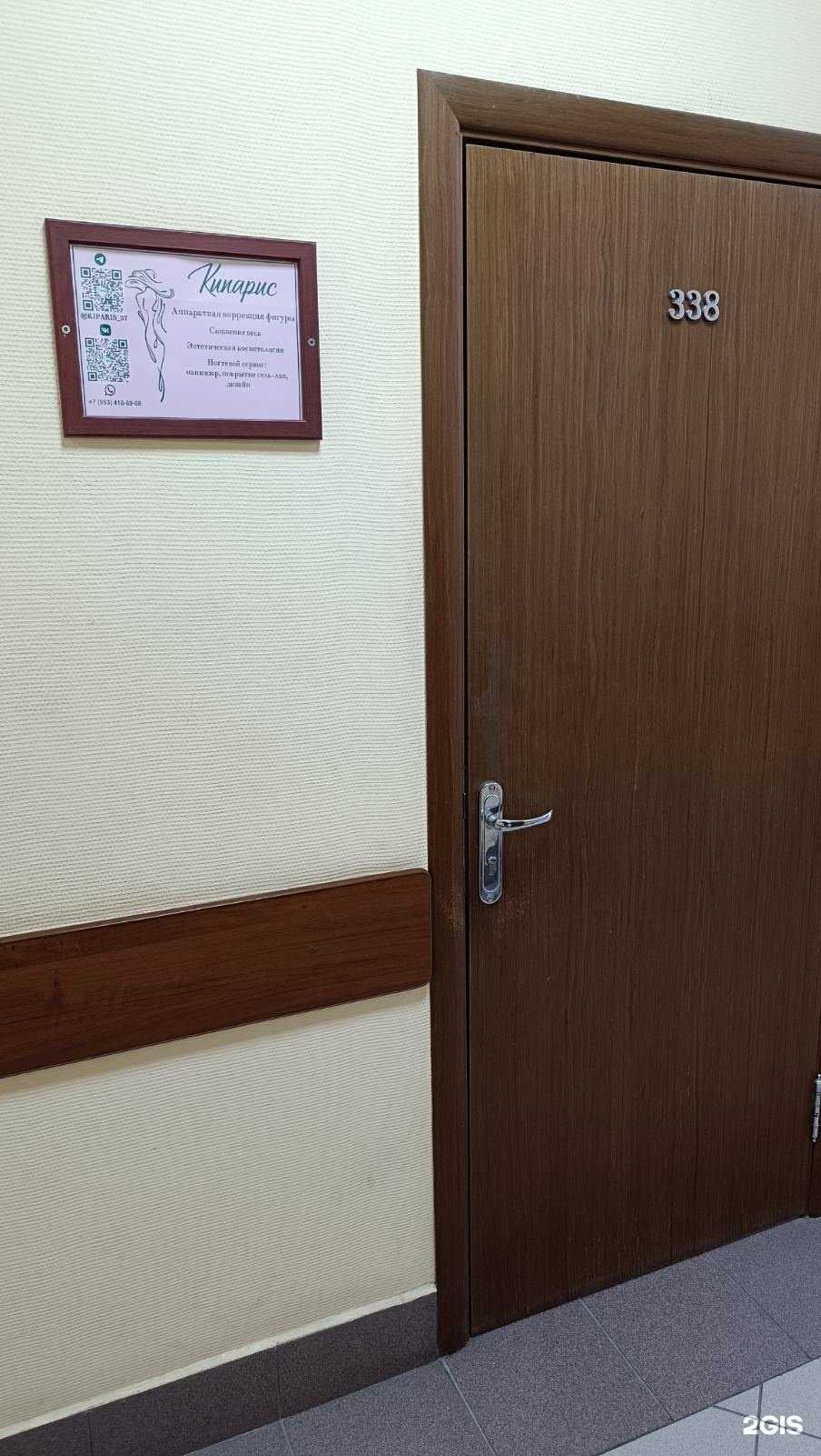 Отзывы на компанию Кипарис в Орле c фото