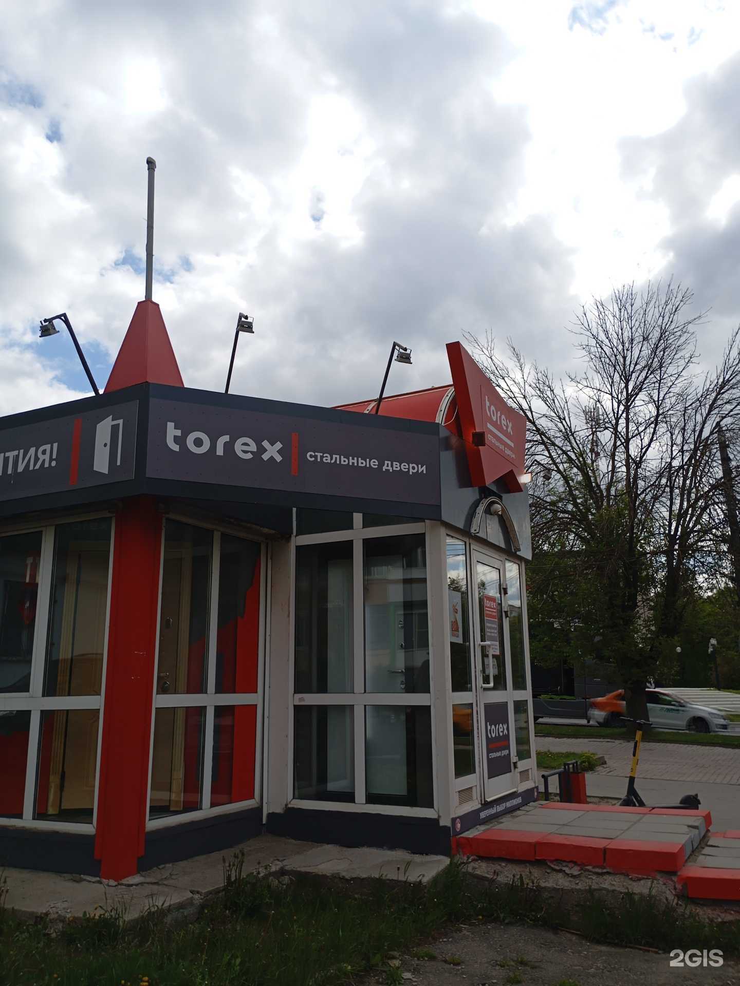 Отзывы на компанию Torex в Туле c фото - фотография 2 из 2