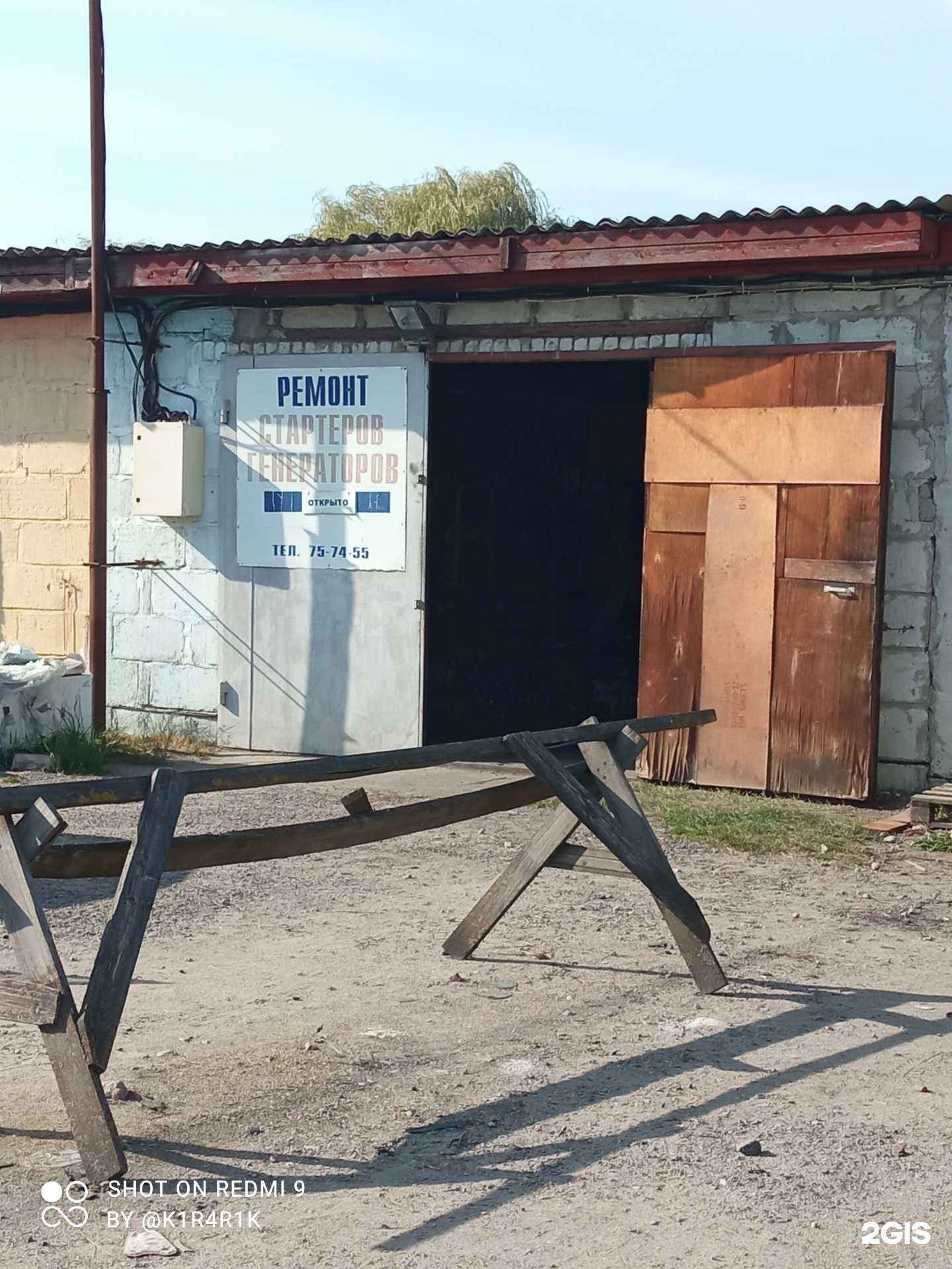 Отзывы на компанию Автосервис в г. Калининград c фото