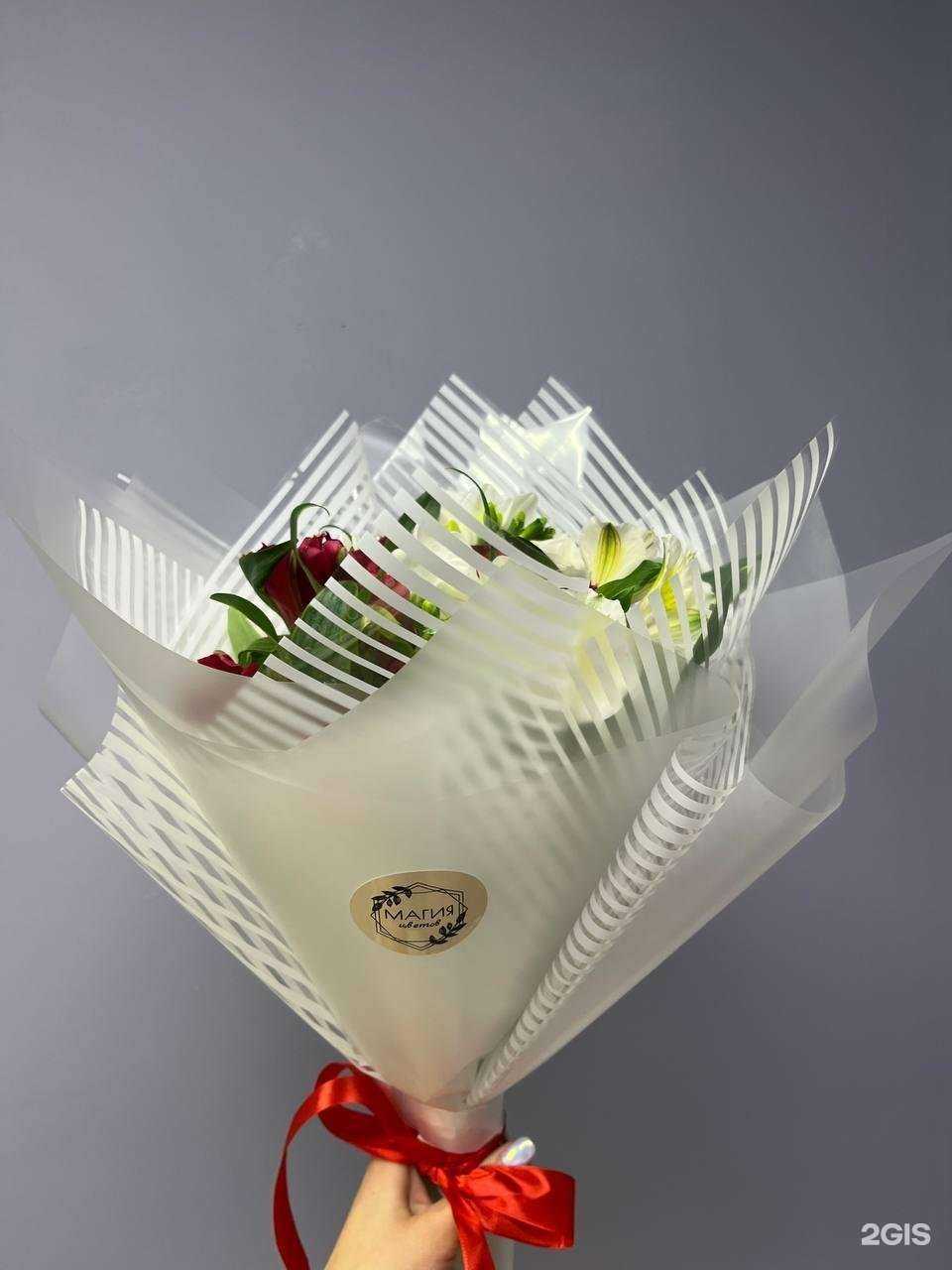 Отзывы на компанию Хочу цветочки, и точка в Отрадном c фото