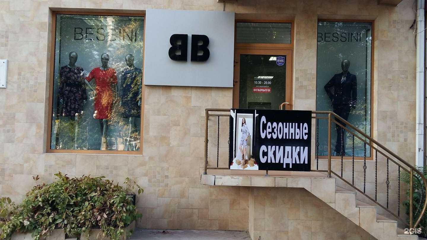 Отзывы на компанию Bessini в Ростове-на-Дону c фото