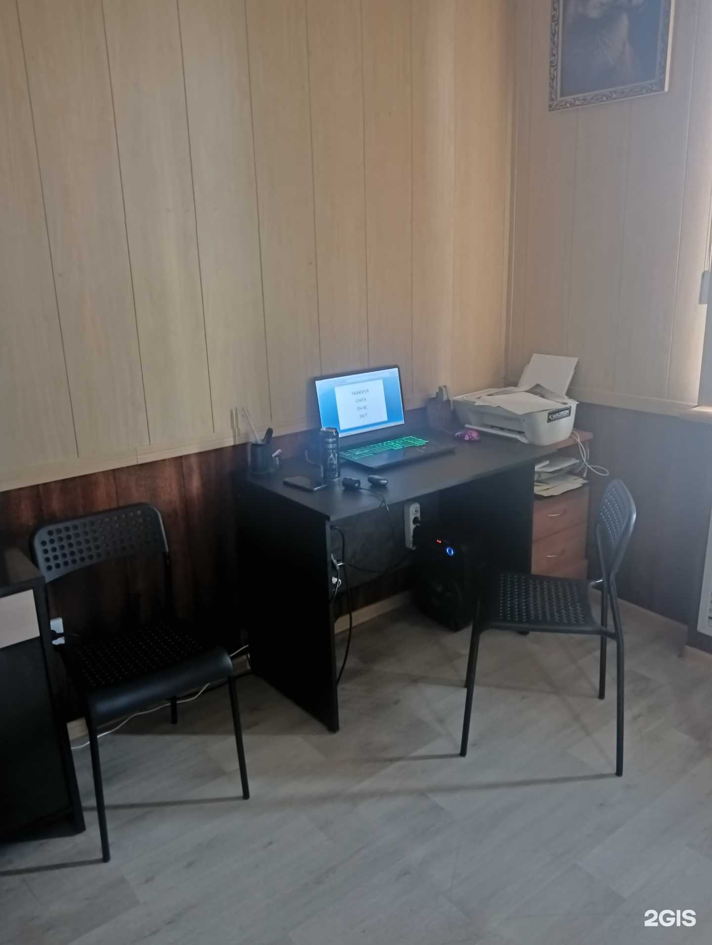 Отзывы на компанию Transfer chita в г. Чита c фото