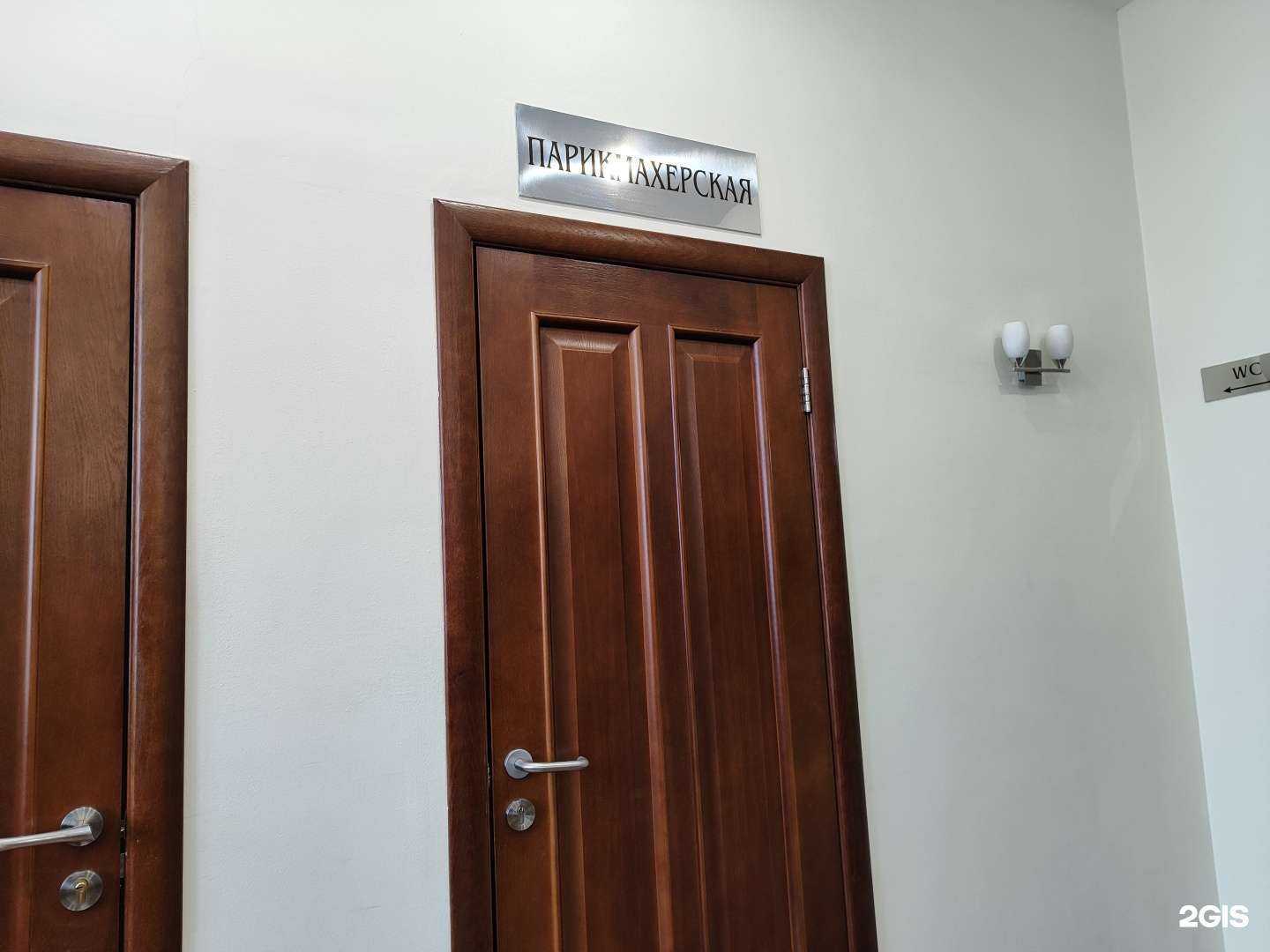 Отзывы на компанию Парикмахерская в Казани c фото