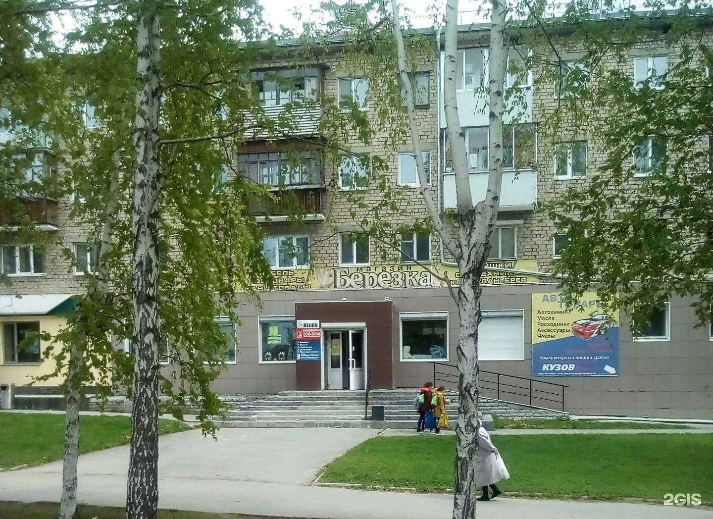 Отзывы на компанию Вкус цвета в г. Верхняя Пышма c фото