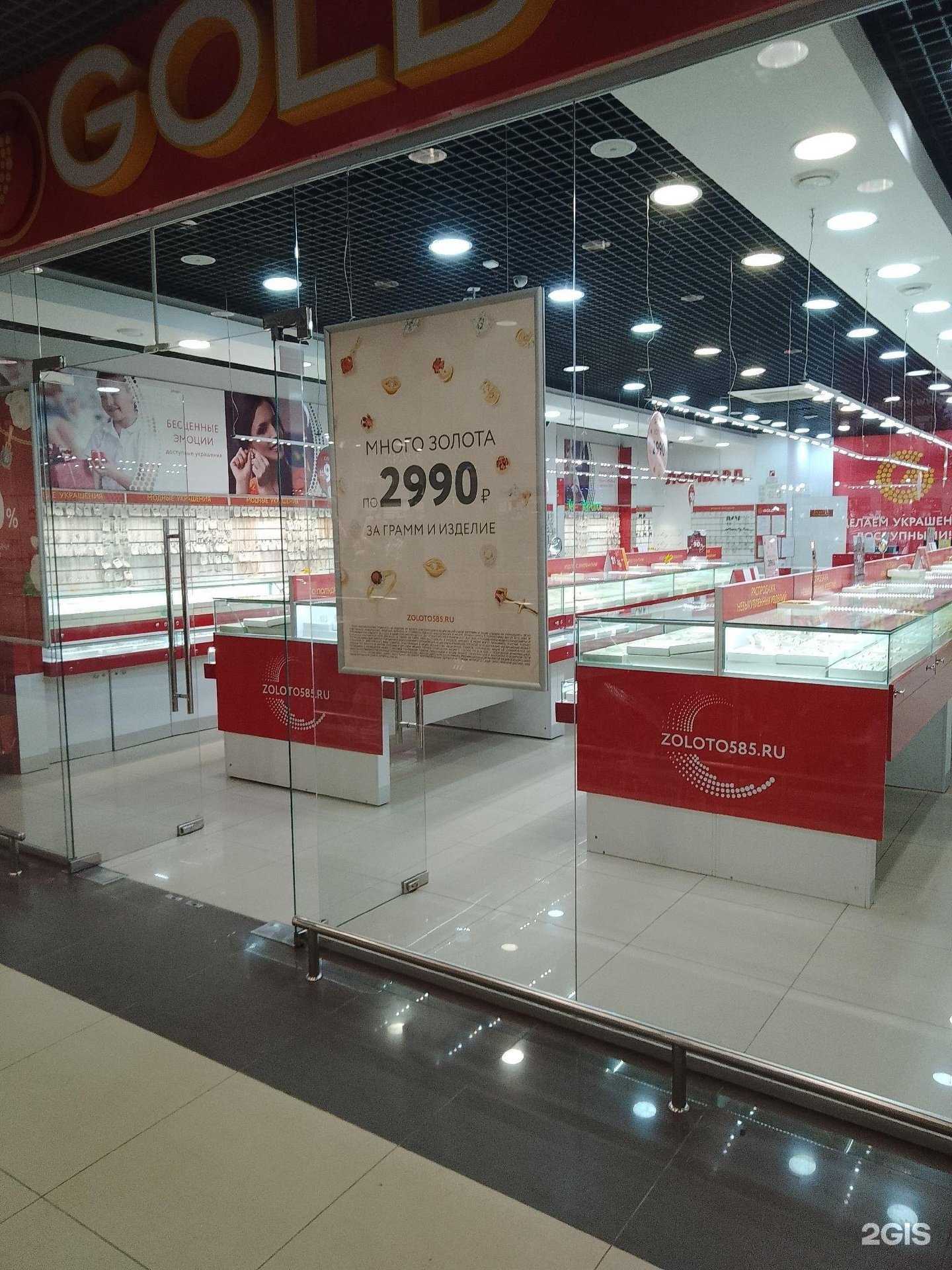 Отзывы на компанию Просто 585 в г. Нижневартовск c фото