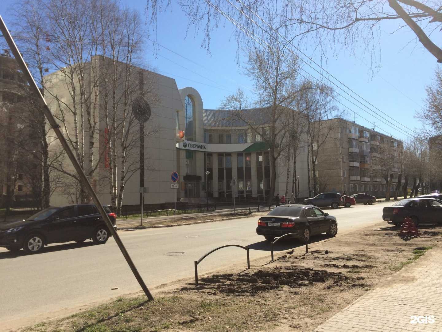 Отзывы на компанию Полезные Люди в Сыктывкаре c фото - фотография 2 из 2