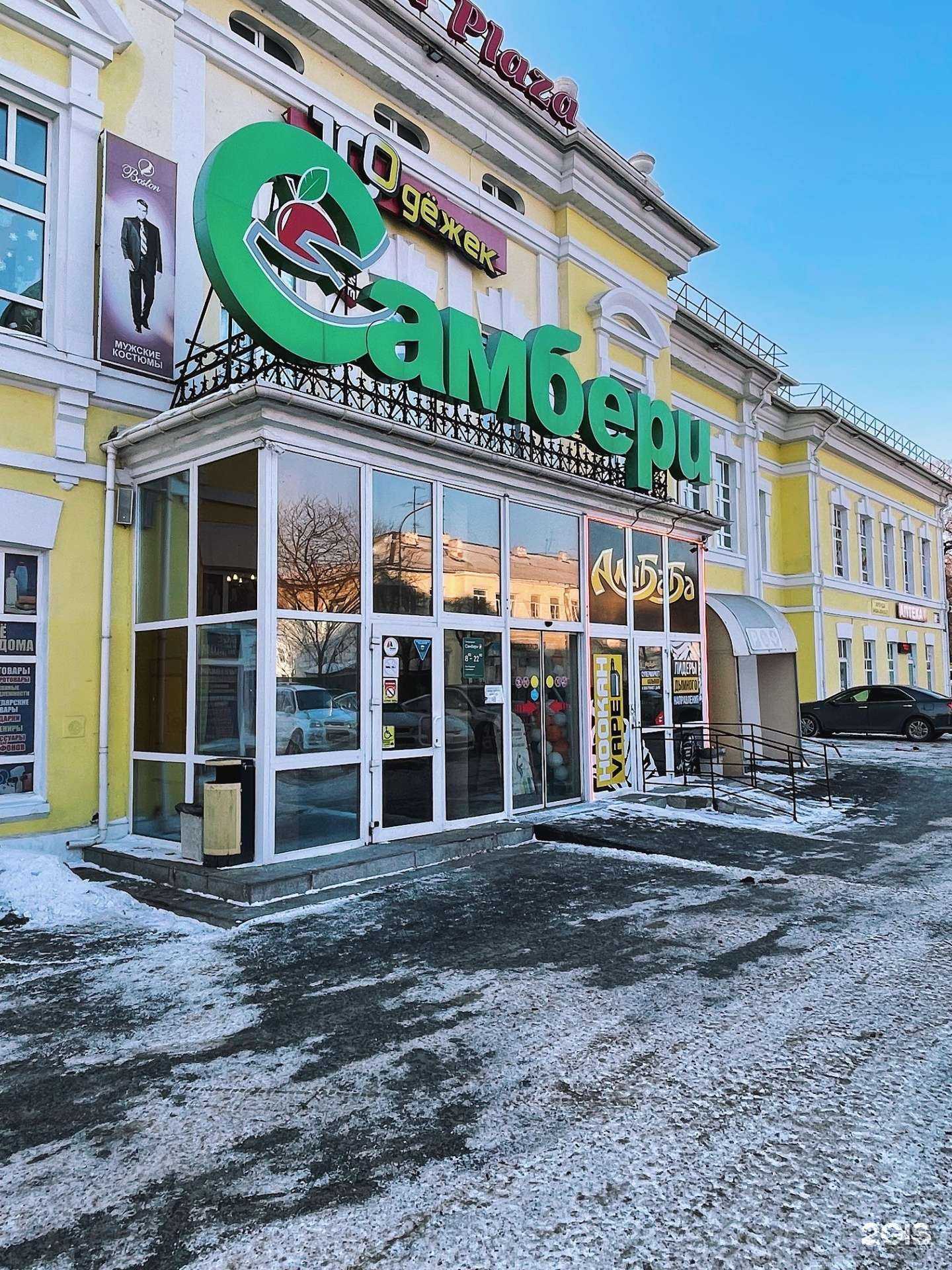 Отзывы на компанию Алибаба в Уссурийске c фото