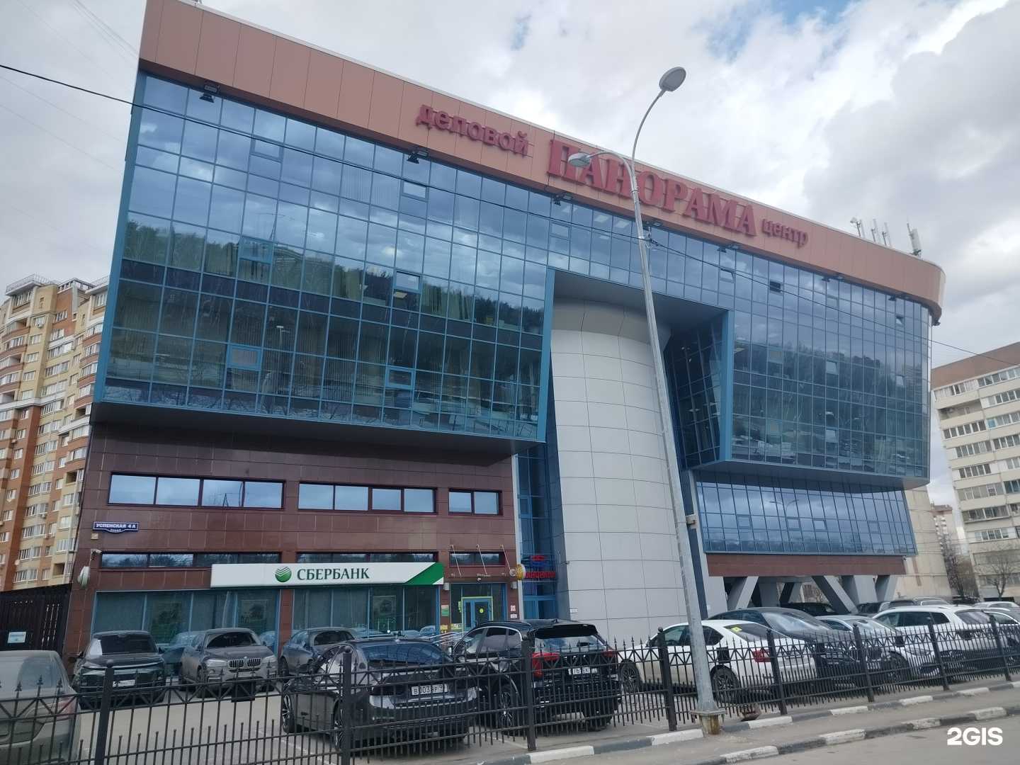 Отзывы на компанию Топас в г. Красногорск c фото