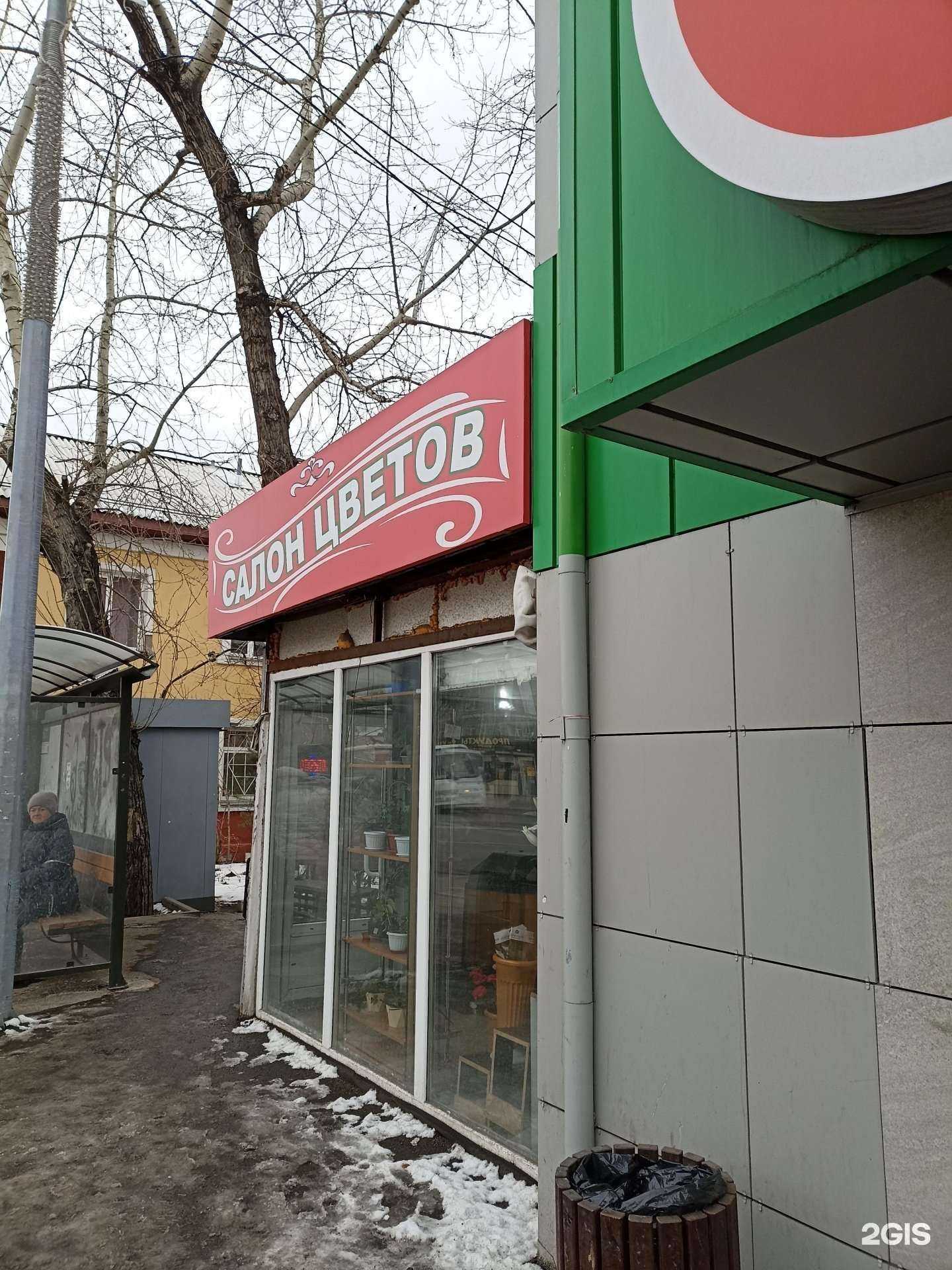 Отзывы на компанию Дымный в г. Красноярск c фото