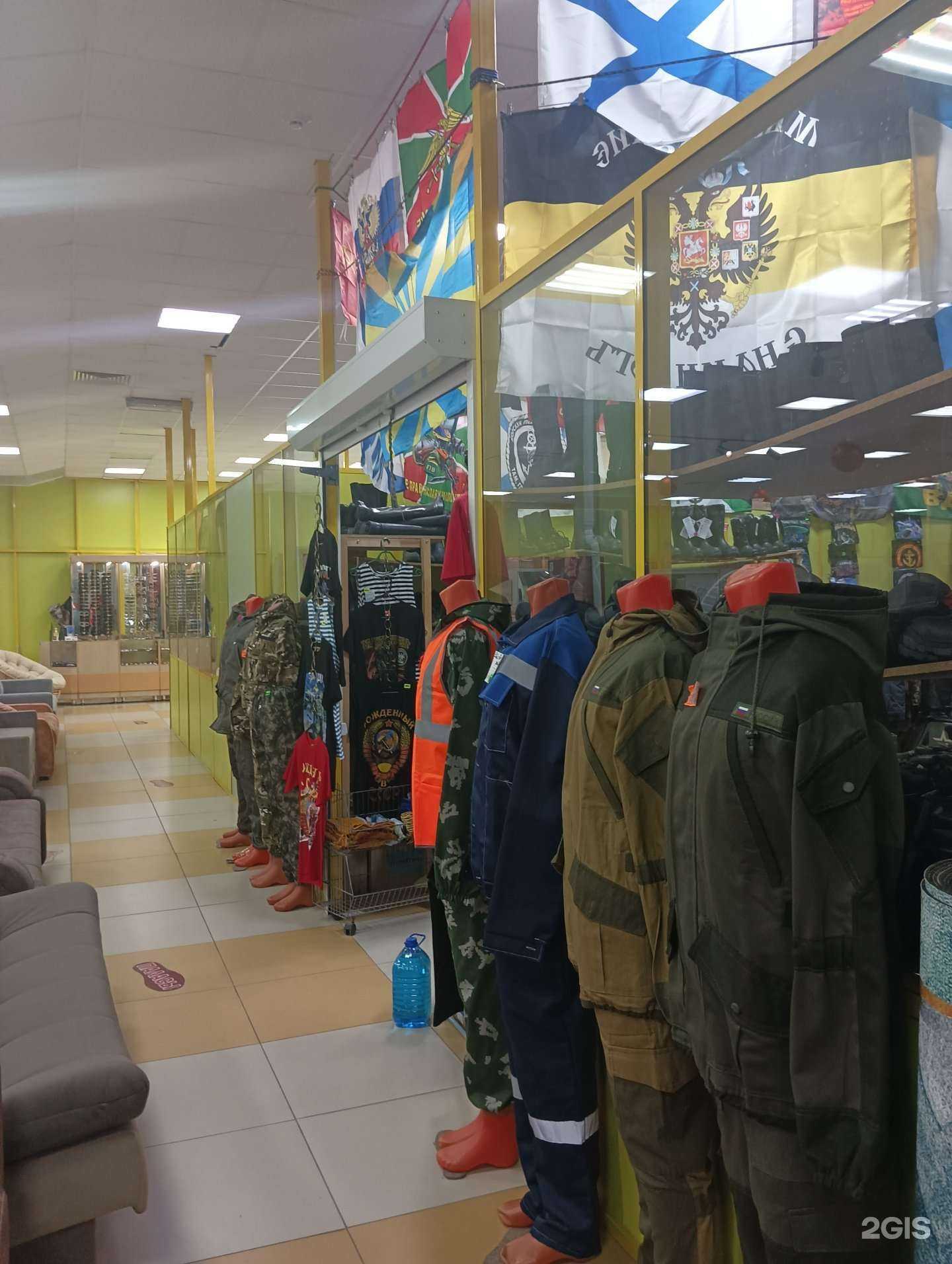 Отзывы на компанию Магазин рабочей одежды и обуви в г. Искитим c фото