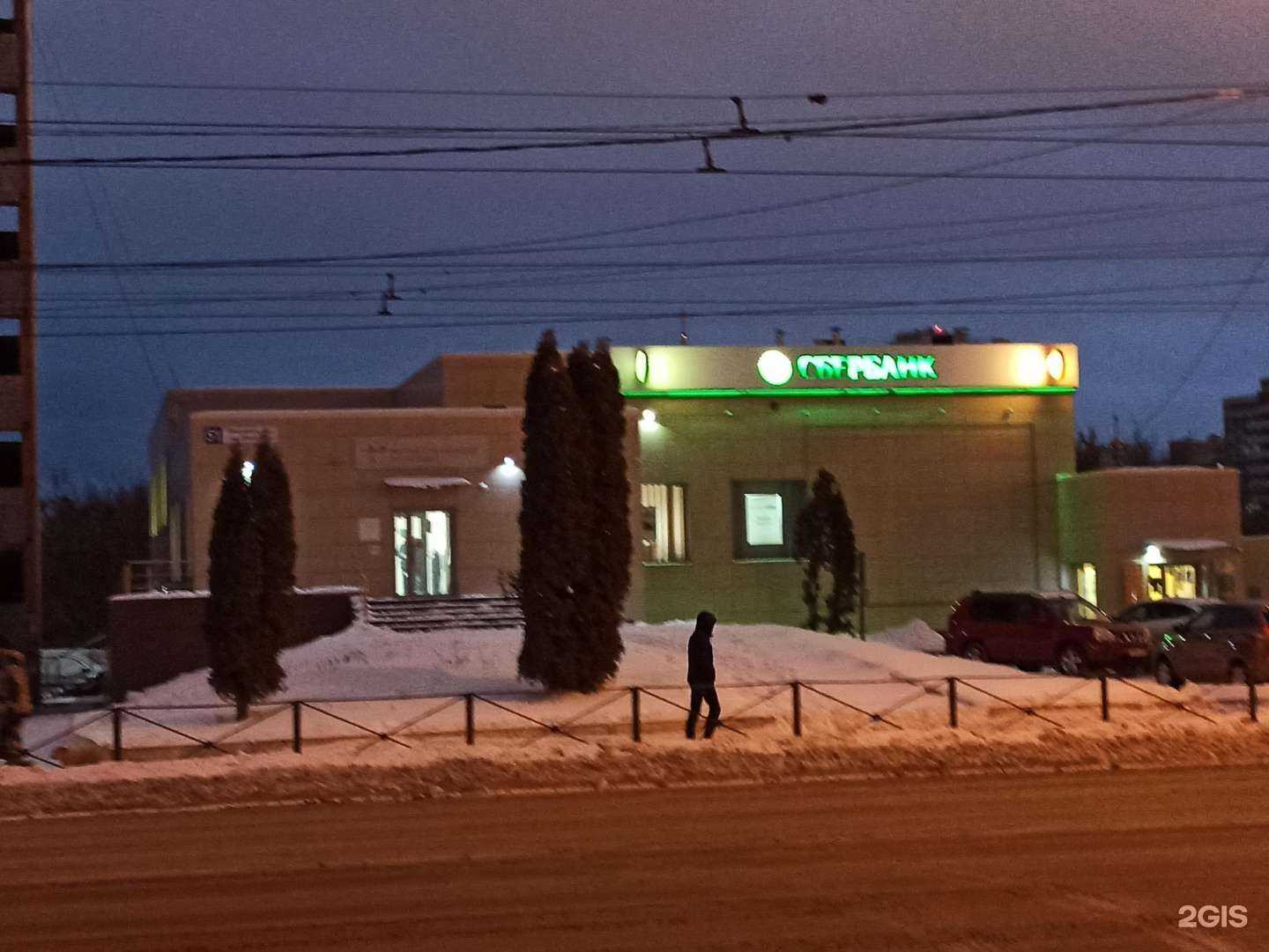 Отзывы на компанию СберБанк в Новочебоксарске c фото