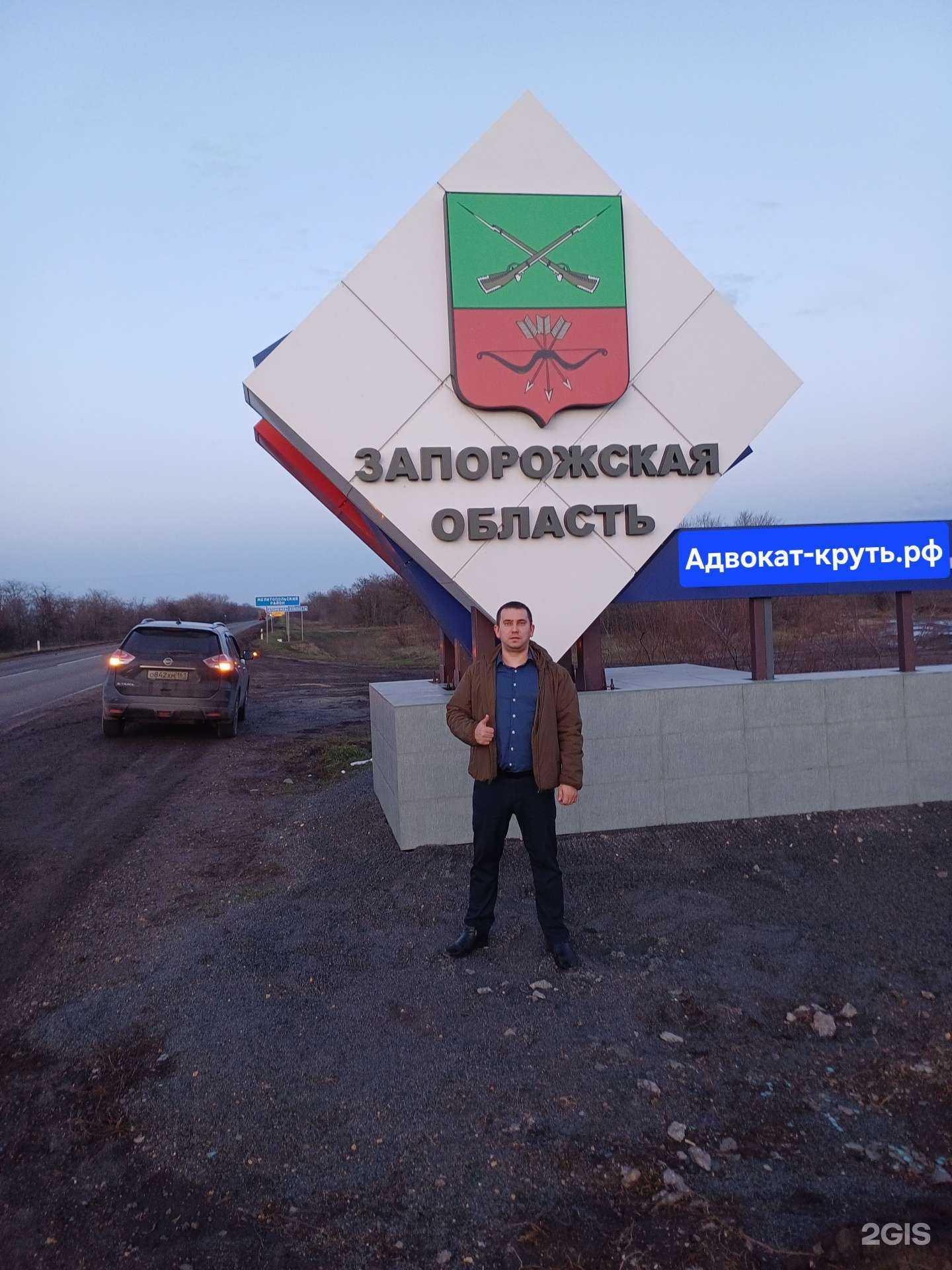 Отзывы на компанию Адвокат Круть В.В. в Ростове-на-Дону c фото