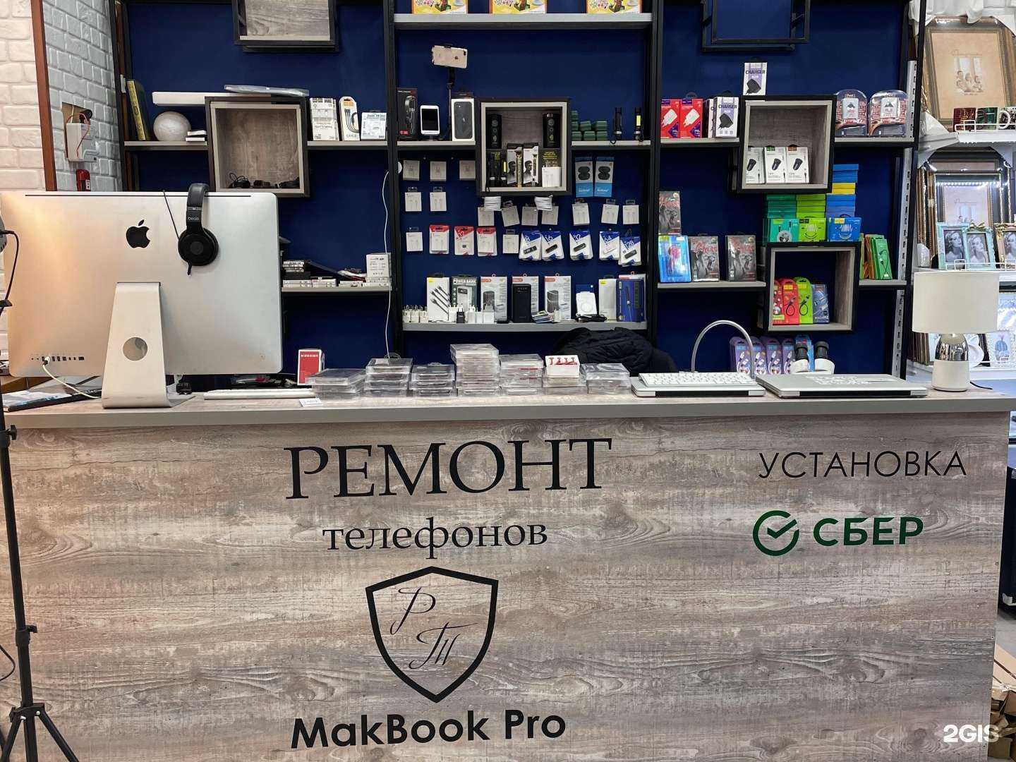 Отзывы на компанию Альбион в Грозном c фото