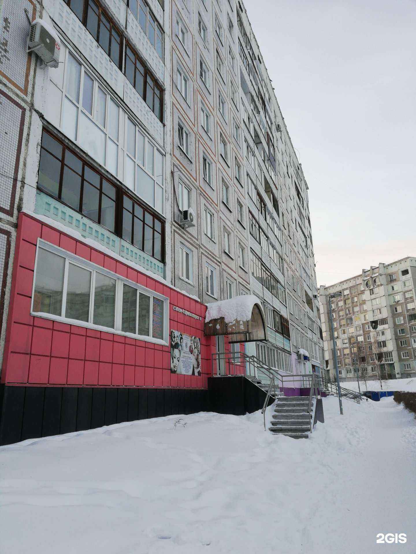 Отзывы на компанию У Ольги в Новокузнецке c фото - фотография 2 из 2