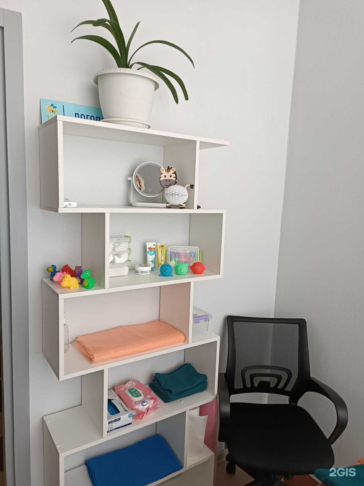 Отзывы на компанию Трио в г. Набережные Челны c фото