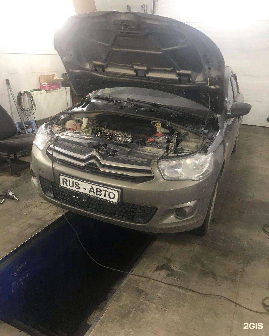 Отзывы на компанию Rus-avto в г. Таганрог c фото