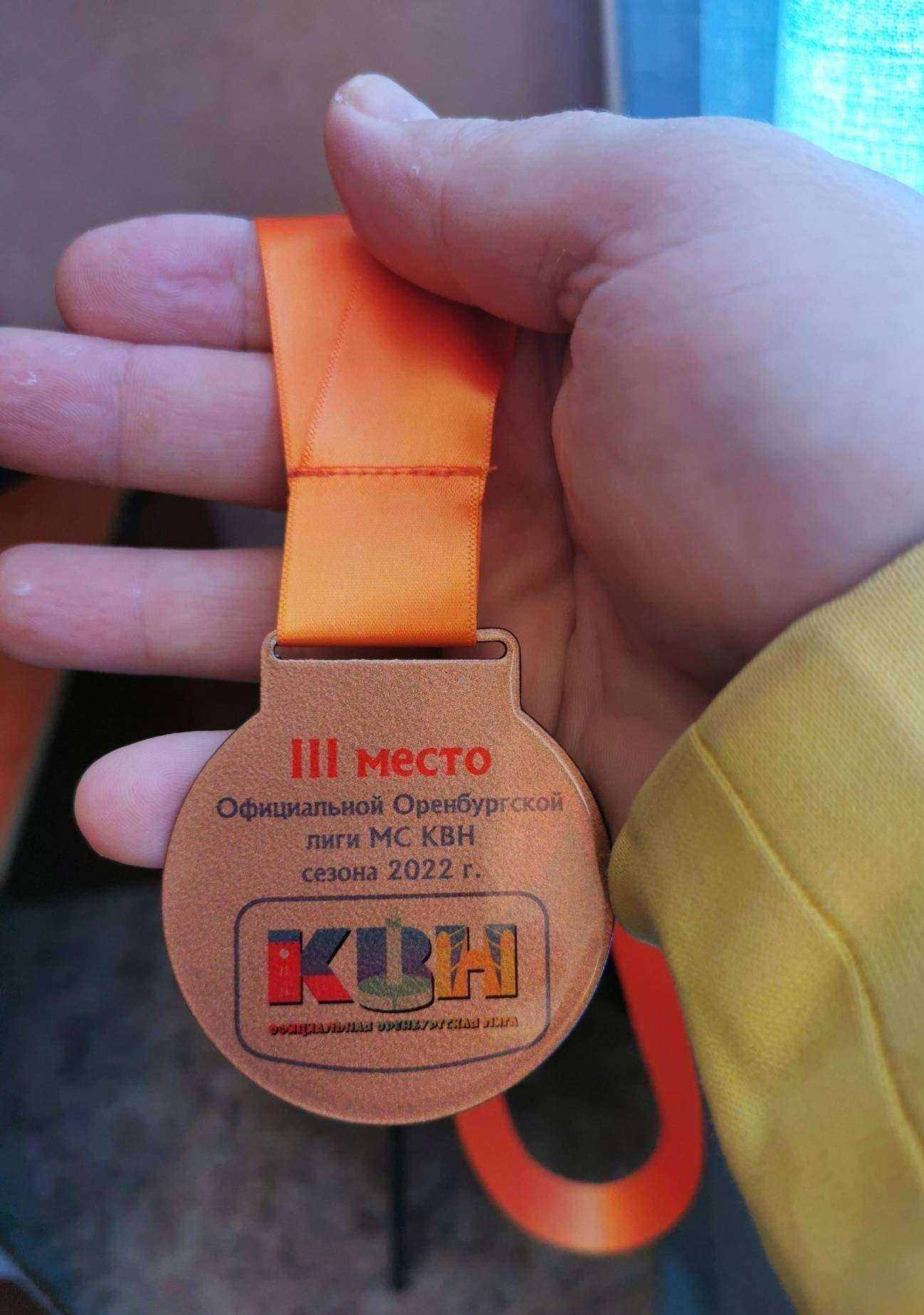 Отзывы на компанию Правильное решение в Оренбурге c фото - фотография 2 из 2