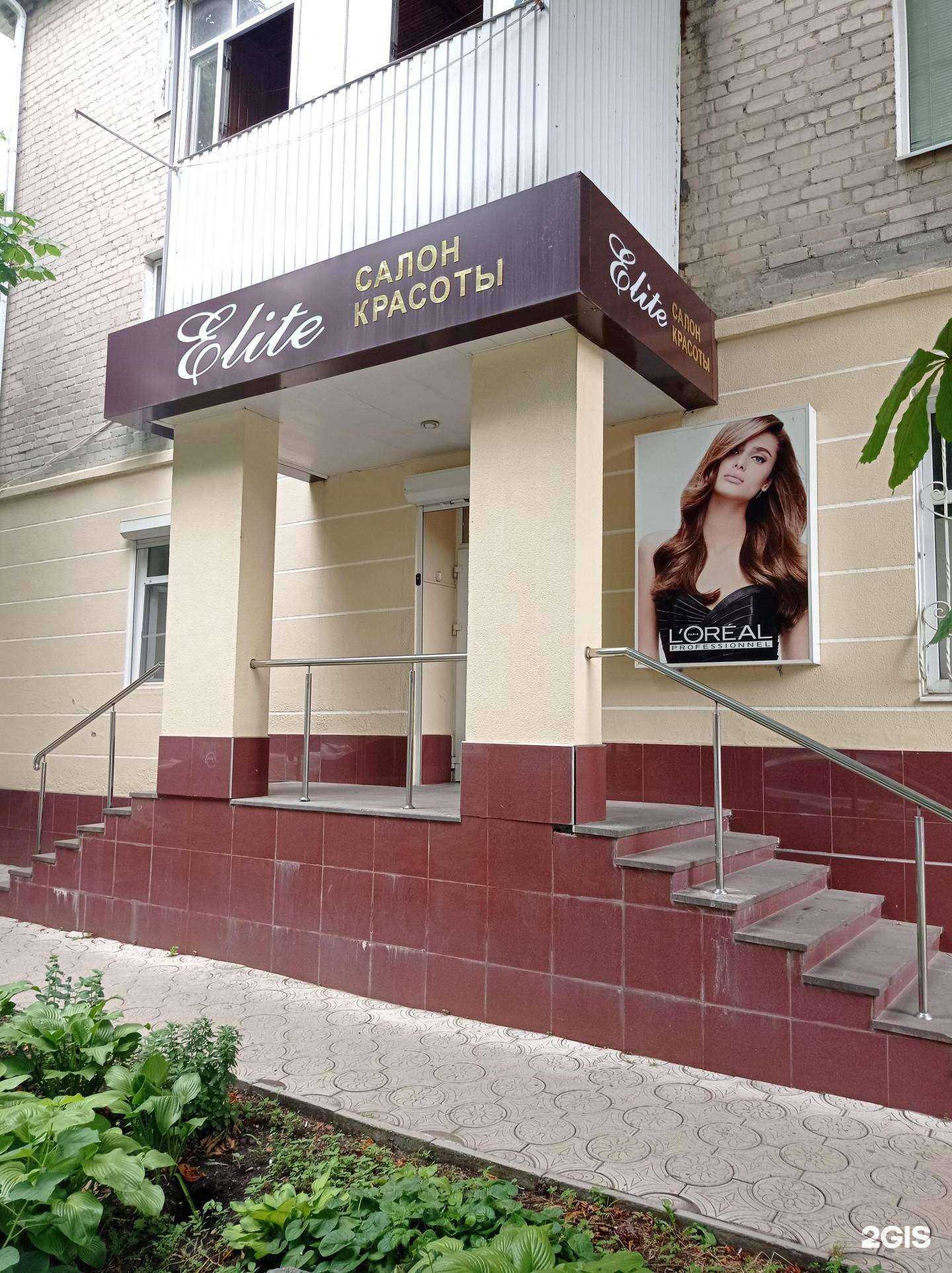 Отзывы на компанию Новая аптека в Черкесске c фото - фотография 2 из 2